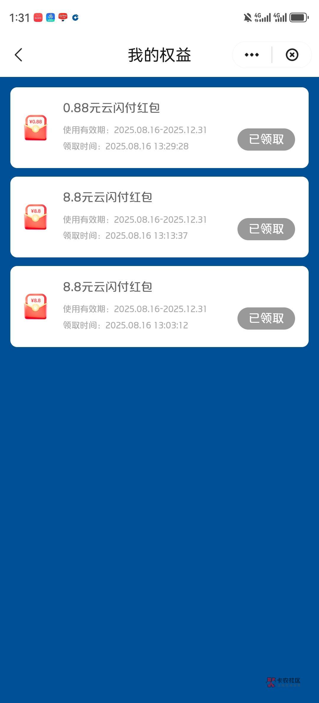 闪付消费抽奖https://base.cup.com.cn/s/wl/WebAPP/helpAgree/page/appletShare/J767898 / 作者:湖南陈小春 / 闪付消费抽奖https://base.cup.com.cn/s/wl/WebAPP/helpAgree/page/appletShare/J767898 / 作者:湖南陈小春 /