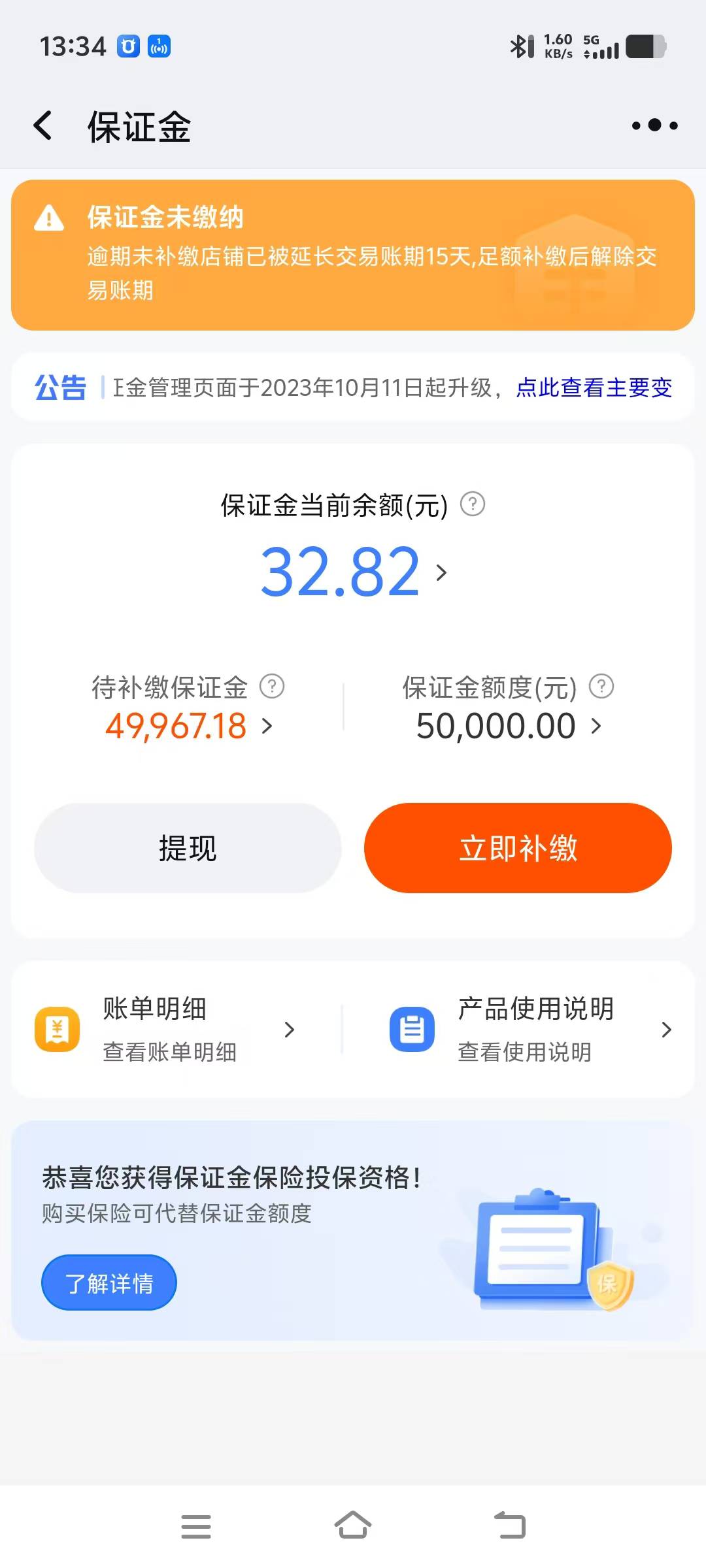 这种有办法吗  能提出来给10

85 / 作者:杏仁露无线电波 / 