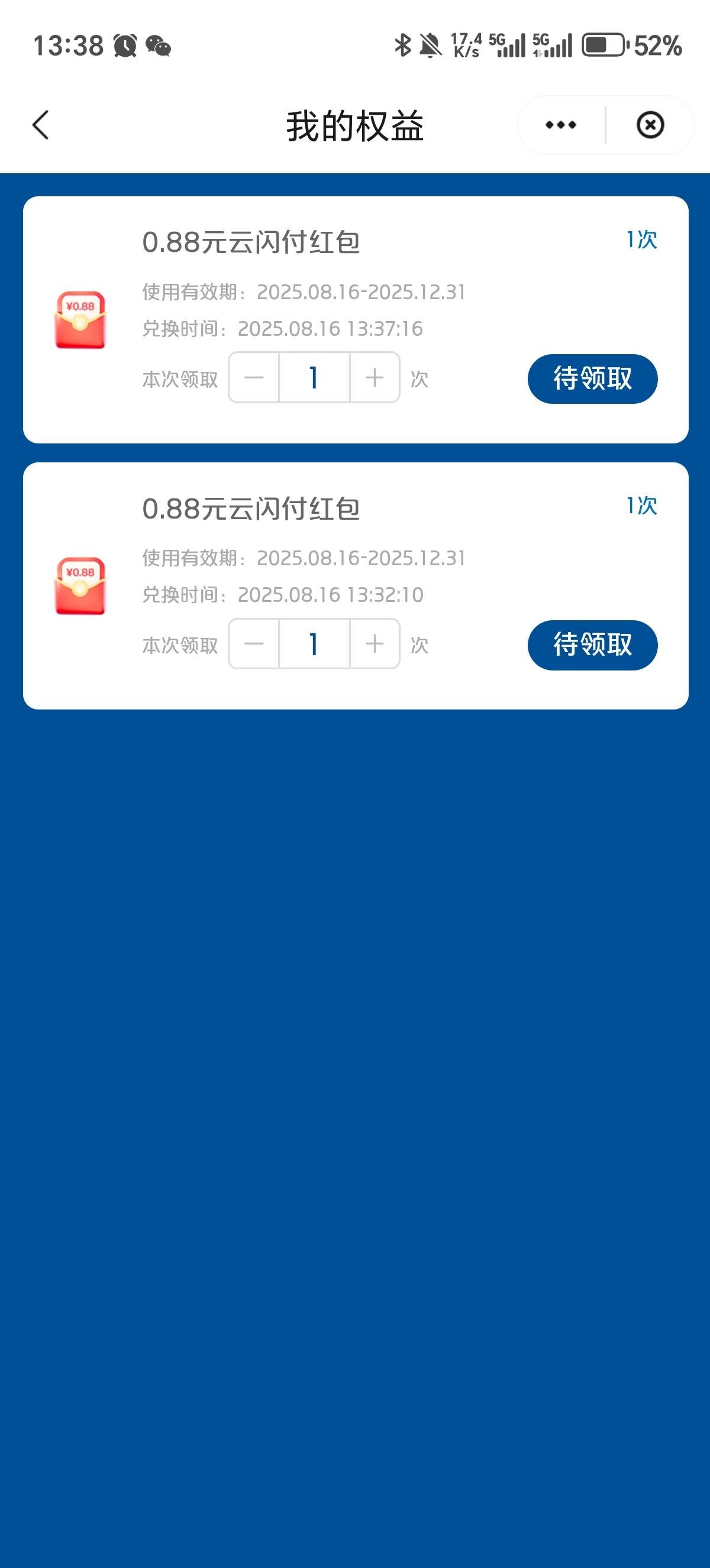 浪费表情  

18 / 作者:觉得好的 / 