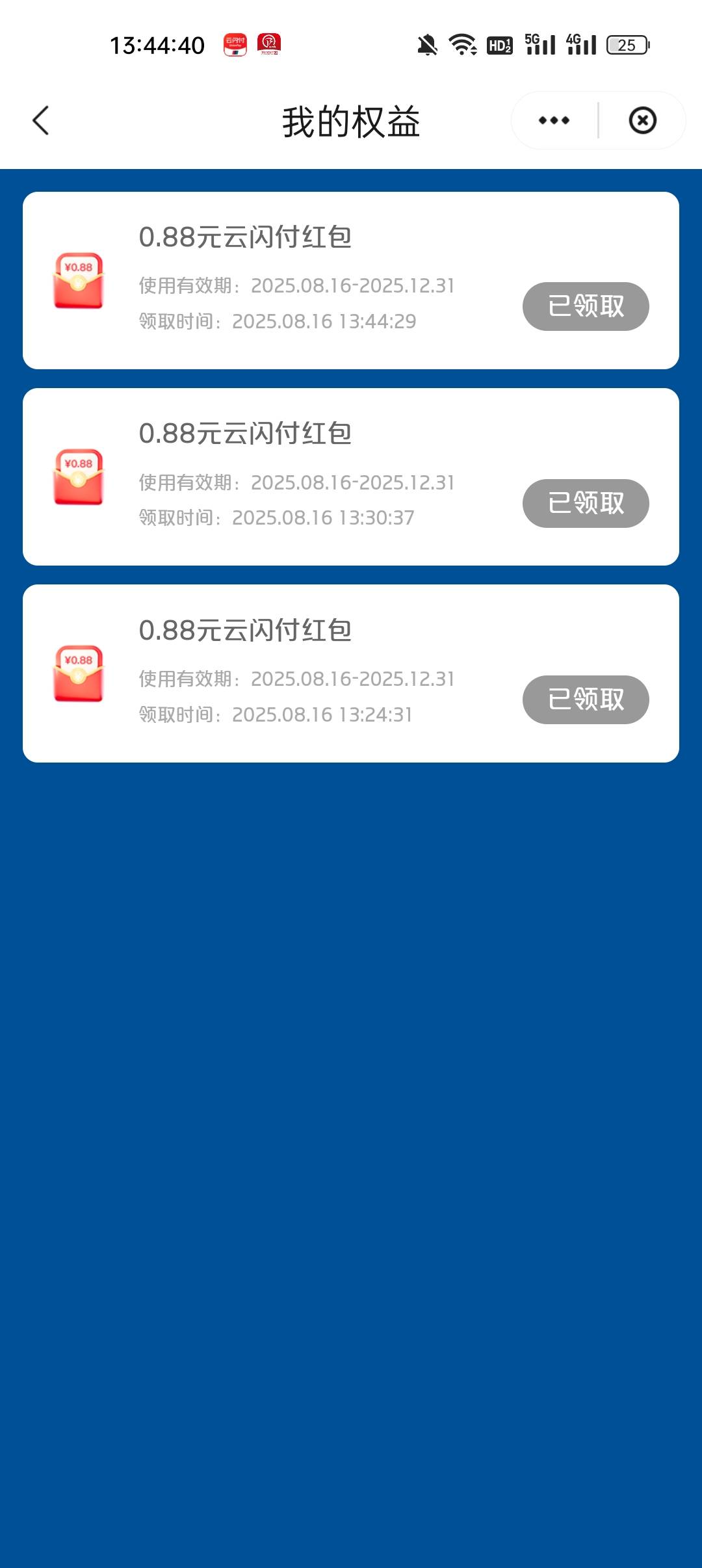 美滋滋。

36 / 作者:无痕66447 / 