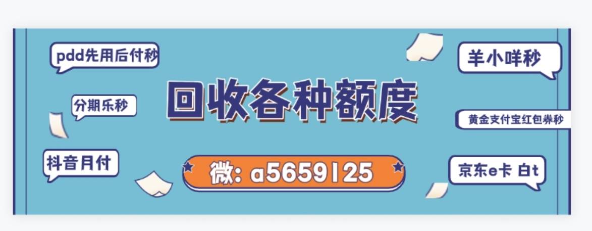 广发。浦发，中信。有这三家卡片的，福利来啦，看图dd我。白捡的，不要白不要

7 / 作者:专业靠谱。 / 