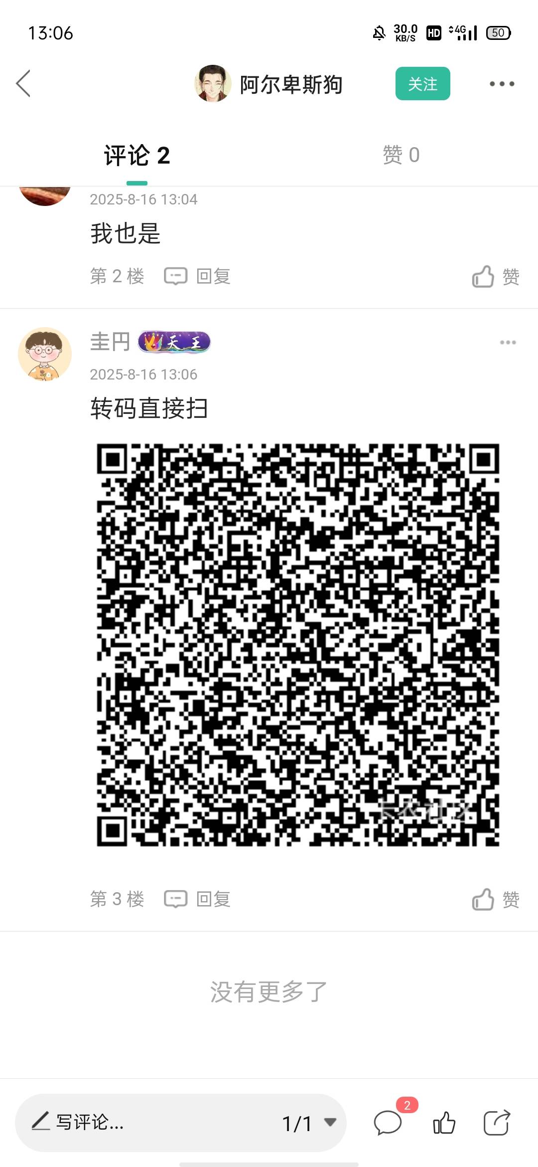 只有我一个白屏不跳？？？
64 / 作者:何日到岸 / 
