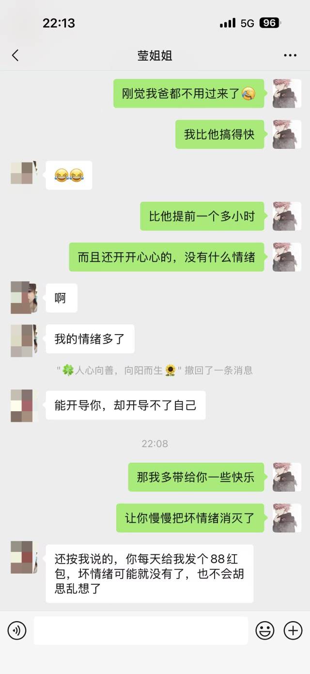 二婚女人确实难搞，说出的话都让人感到吃惊

39 / 作者:林夕@ / 