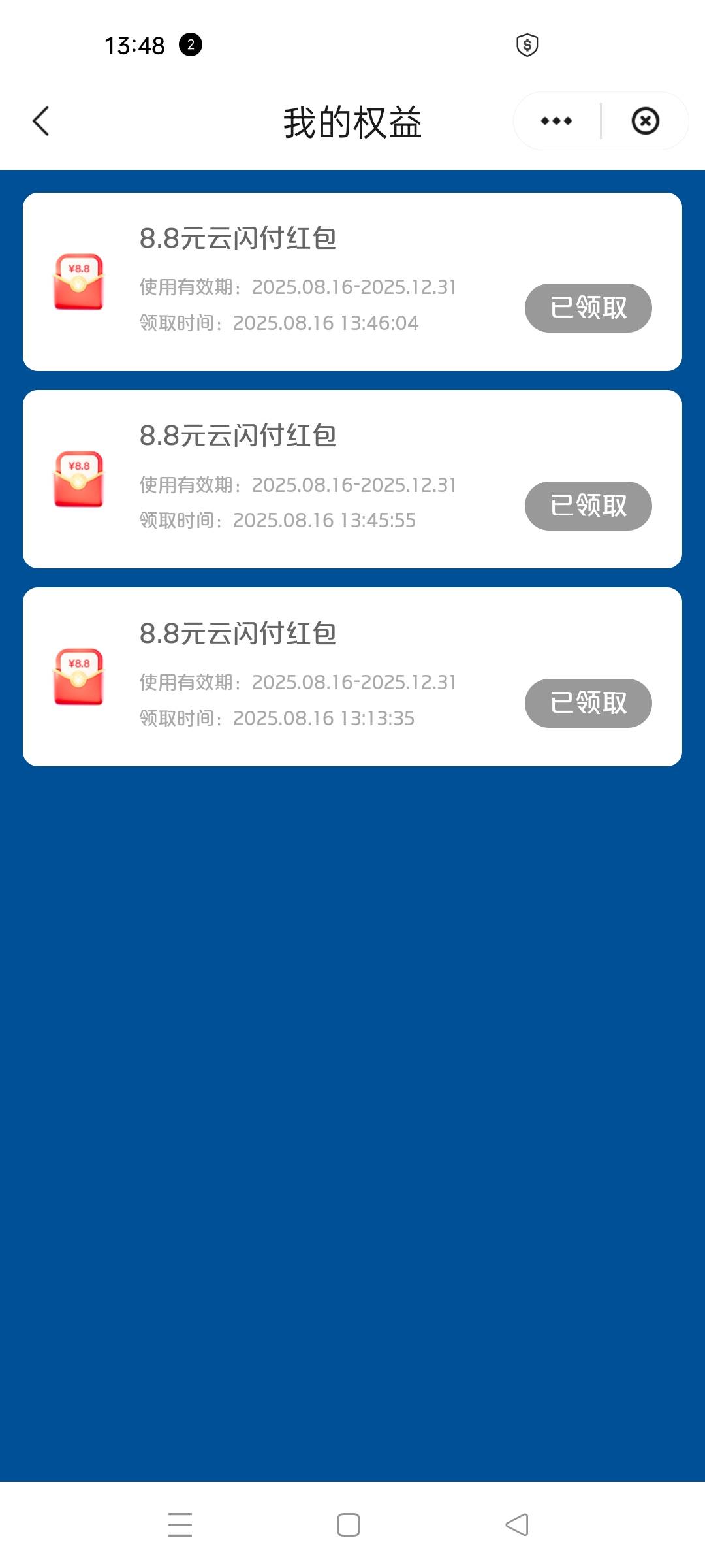 速冲

63 / 作者:人成各 / 