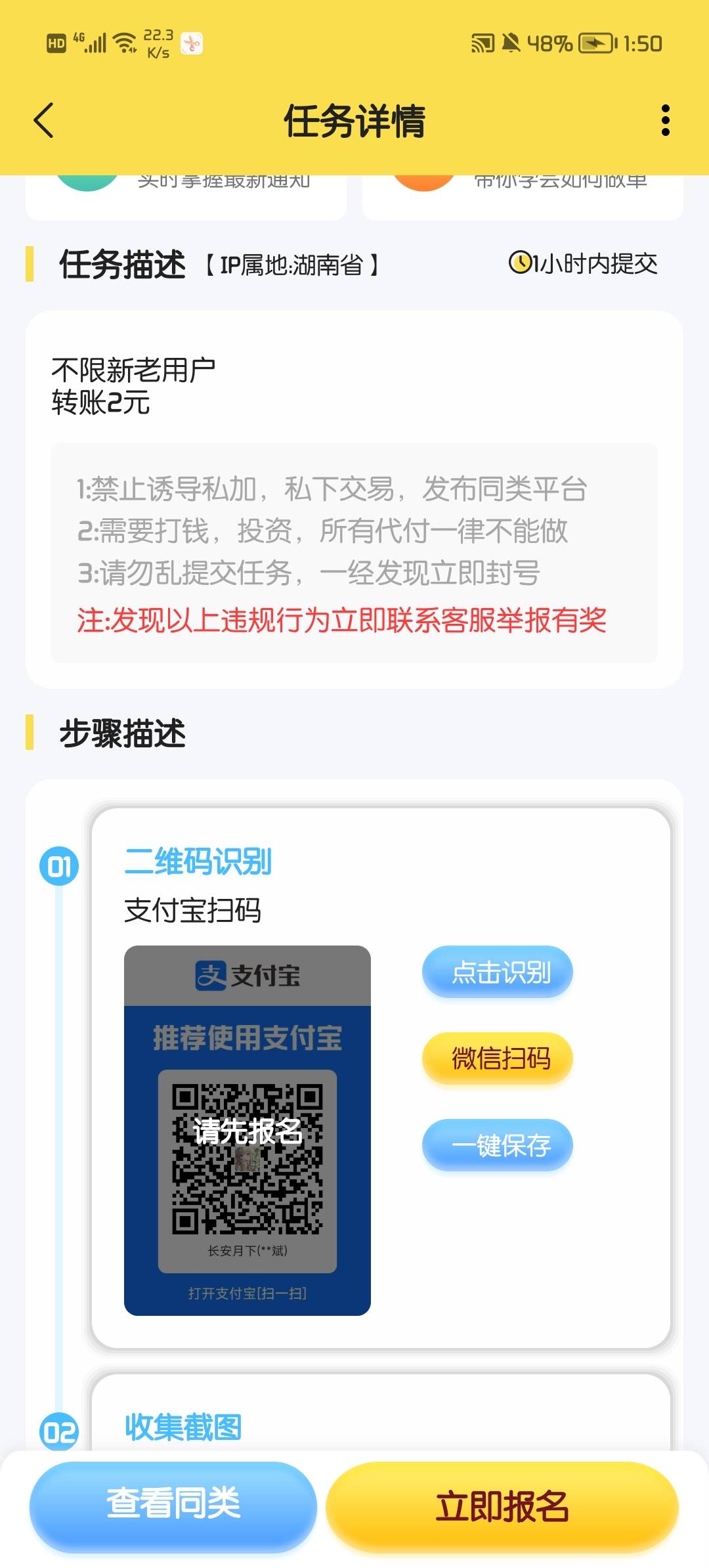 最离谱的任务还是被我找到了，前所未闻

80 / 作者:漂亮男孩哈哈 / 