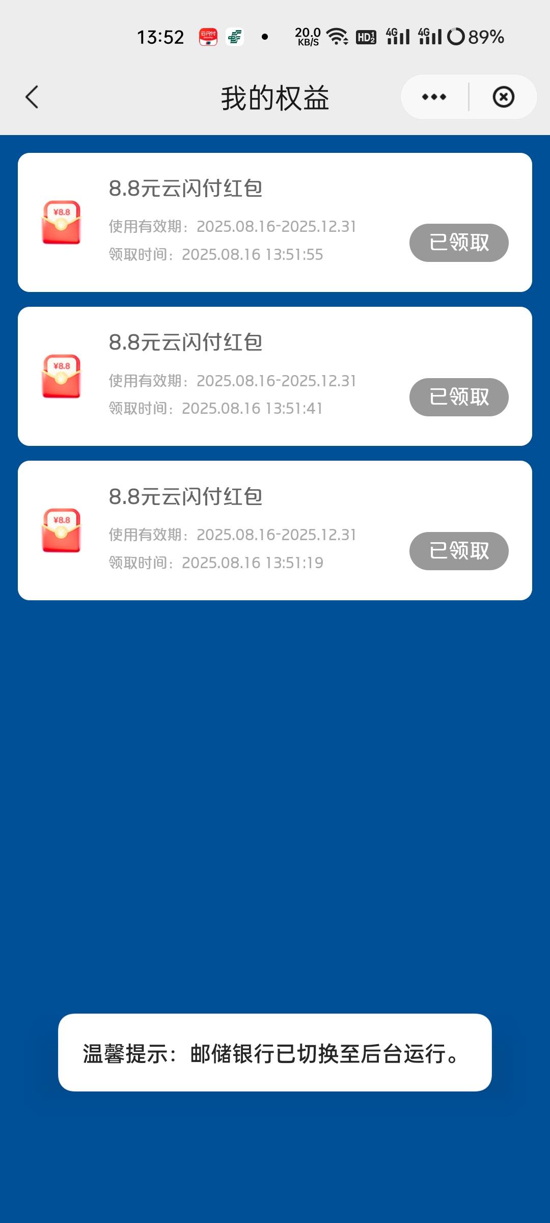 理想中的中奖

58 / 作者:小冲动啊 / 