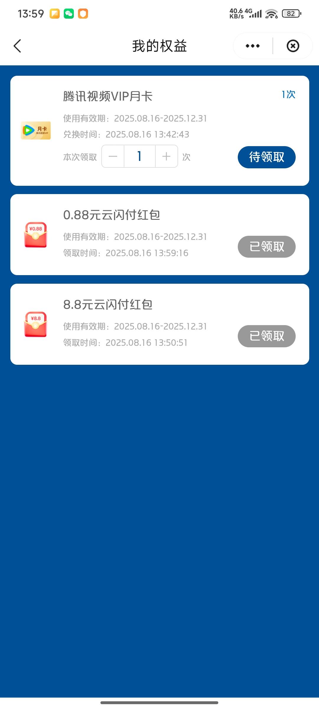 每次都是低保，草了

11 / 作者:如果我是田桂芬 / 