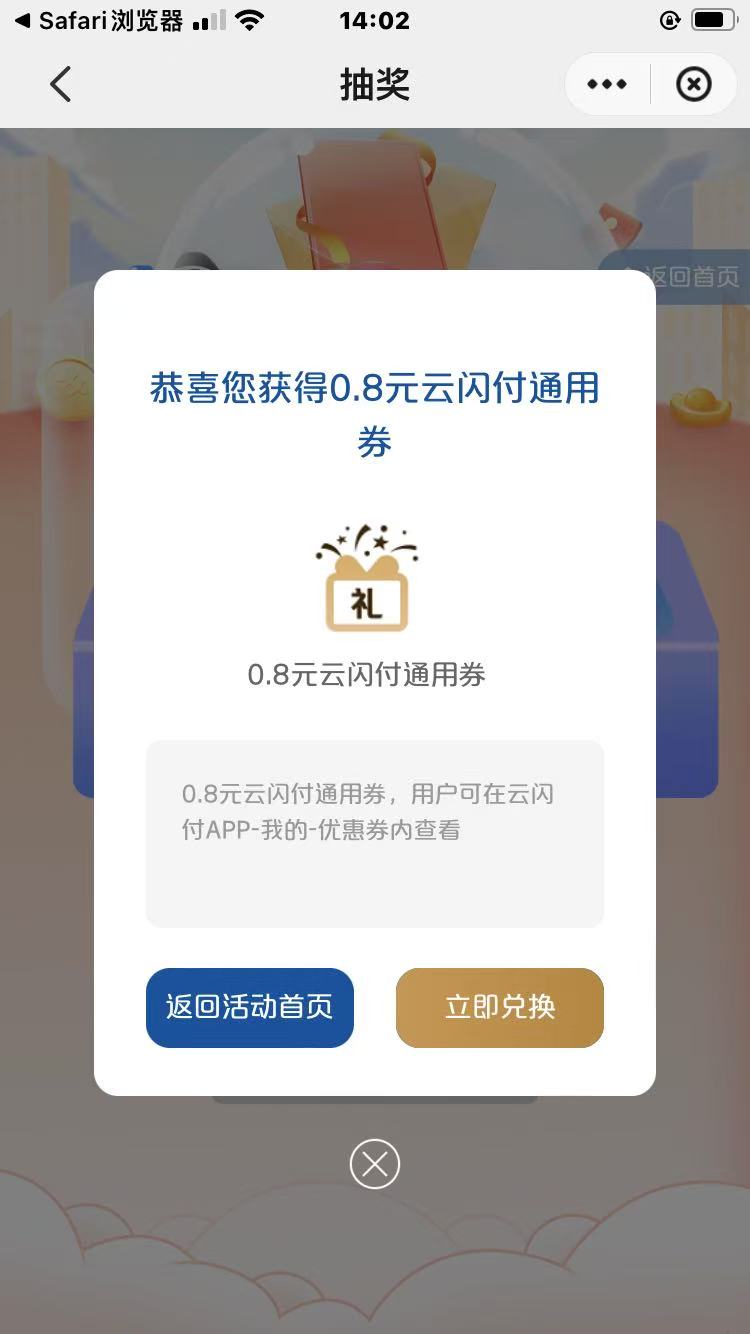 U惠广东报名中了一个88,另外一个报名的只有三个0.88


24 / 作者:宇宙的温柔 / 