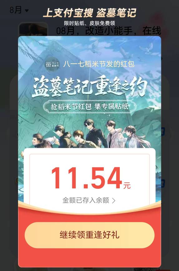 平时0.1，今天大包

87 / 作者:马健涛 / 