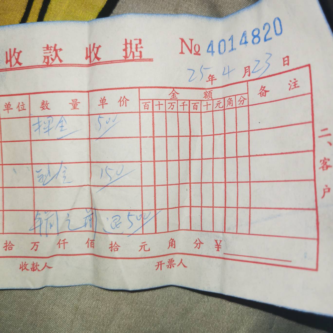 4月份租的一辆烂电动车，12月底前还他退我500，在后面就不退钱车归我。现在身上没钱用6 / 作者:不再违规发帖了 / 