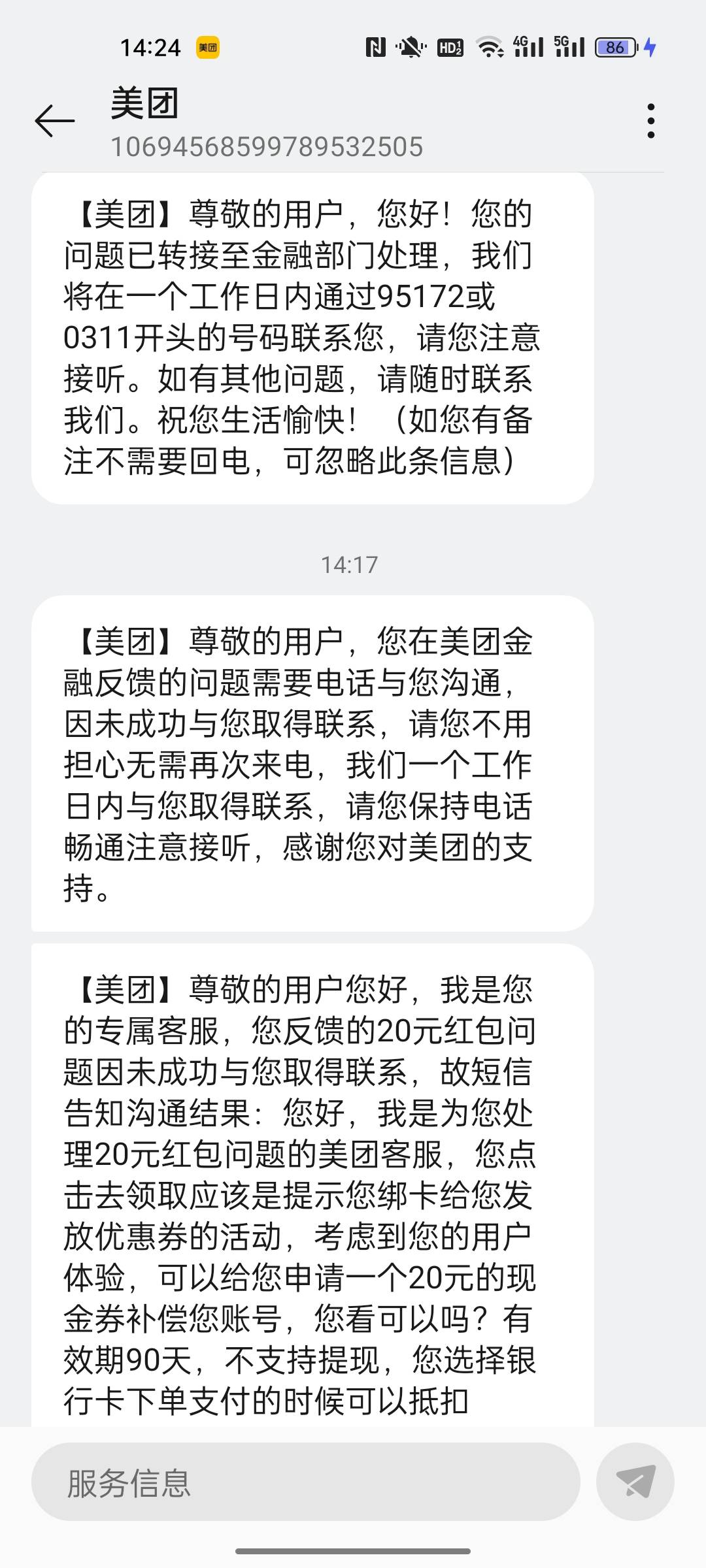 日常申请小美


98 / 作者:小小卡妖呃 / 