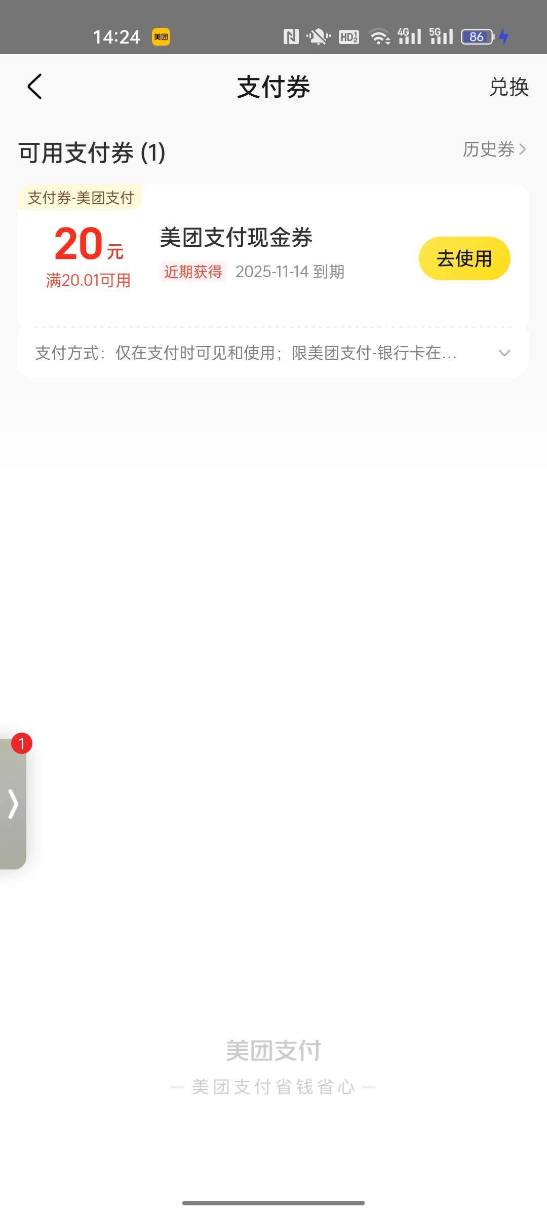 日常申请小美


16 / 作者:小小卡妖呃 / 