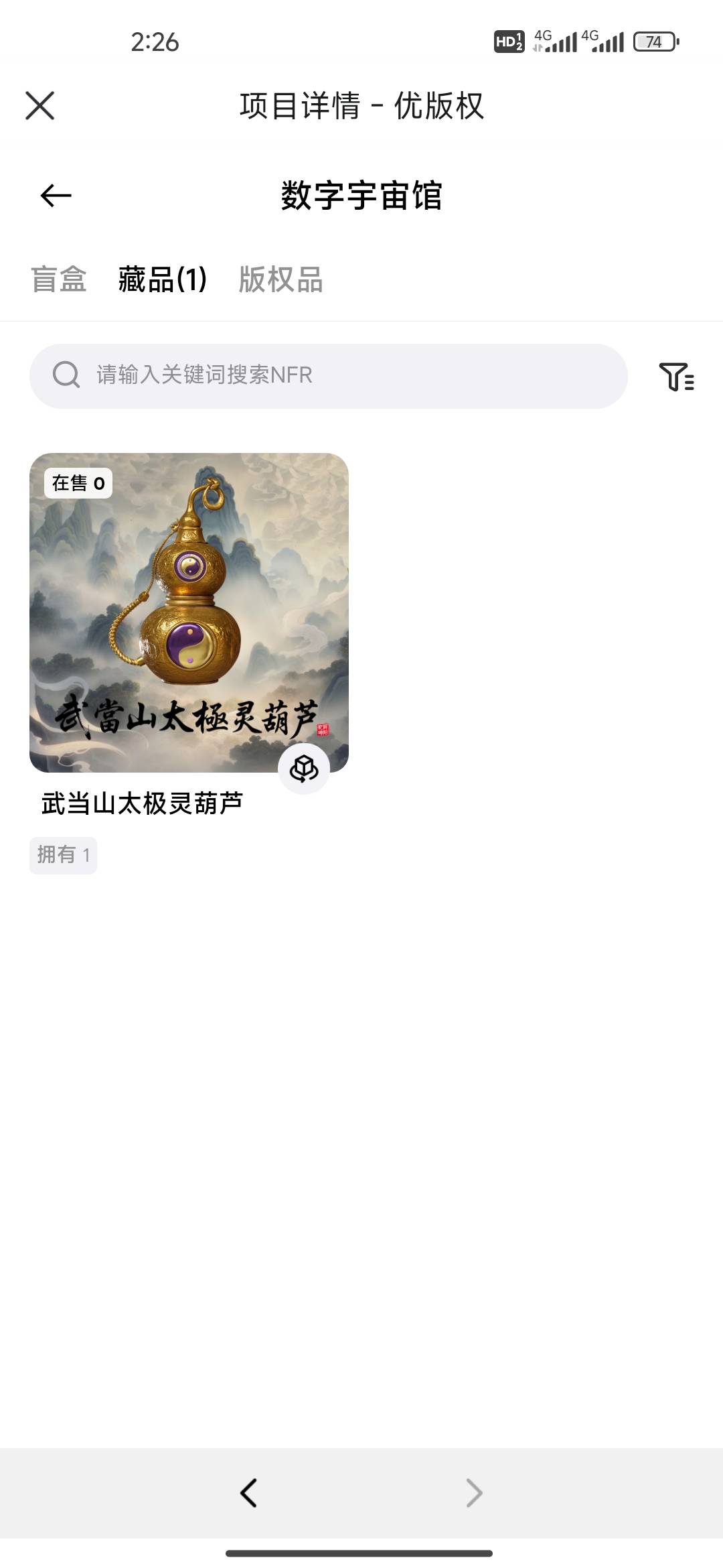 都买了么

92 / 作者:太上乌鸡 / 