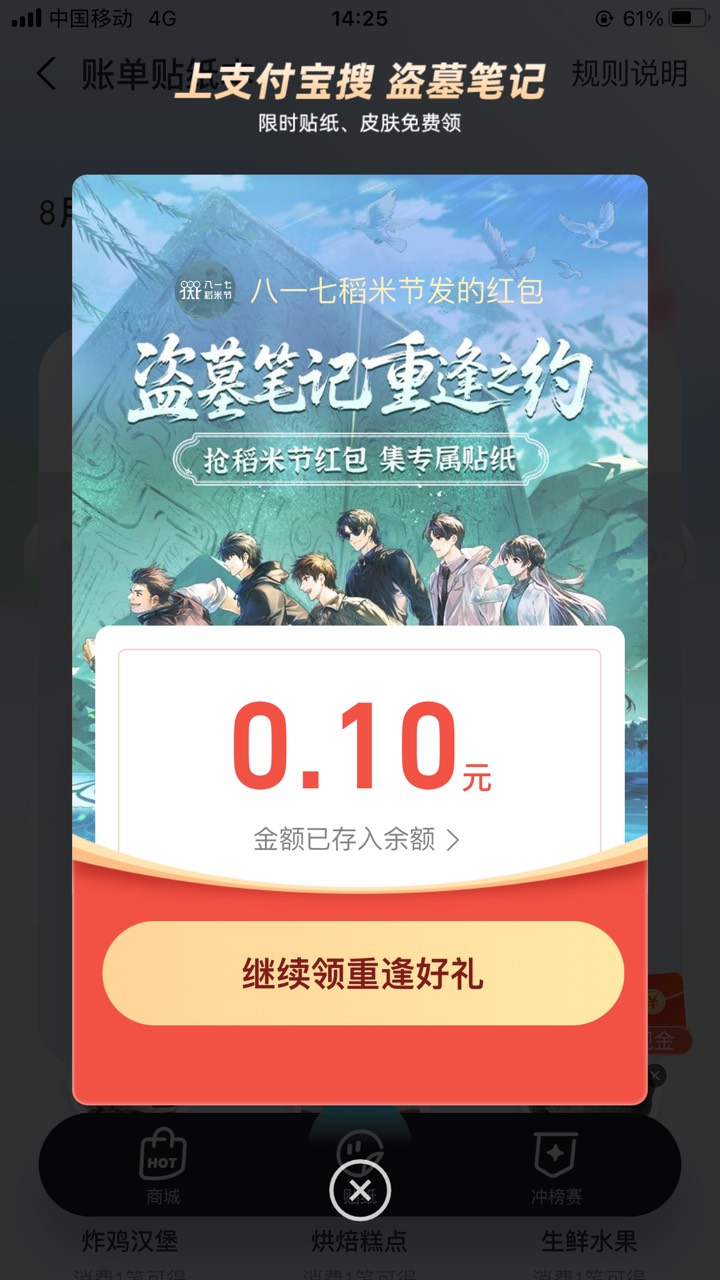 sou 青山不改绿水长流

23 / 作者:太上皇上 / 