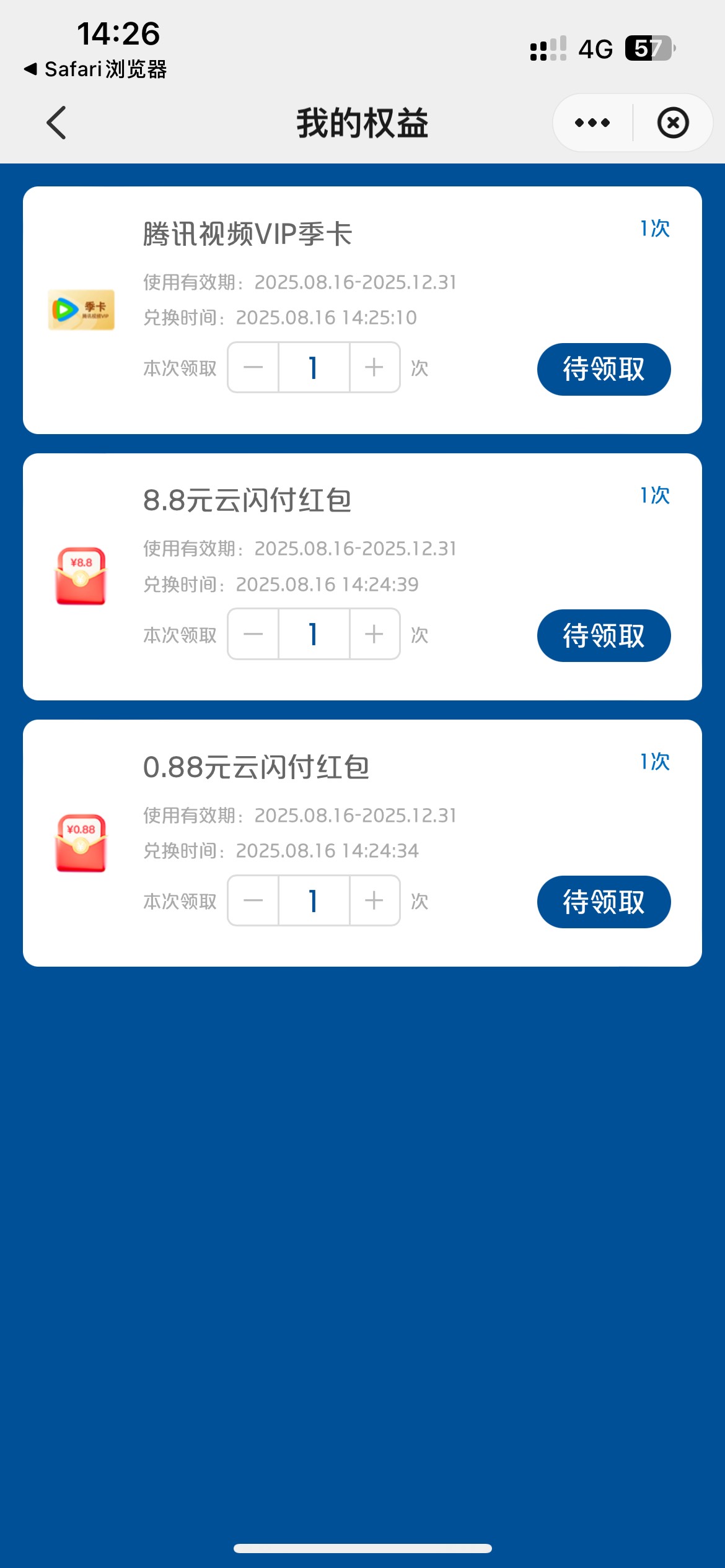 才8.8

18 / 作者:带我破个零 / 