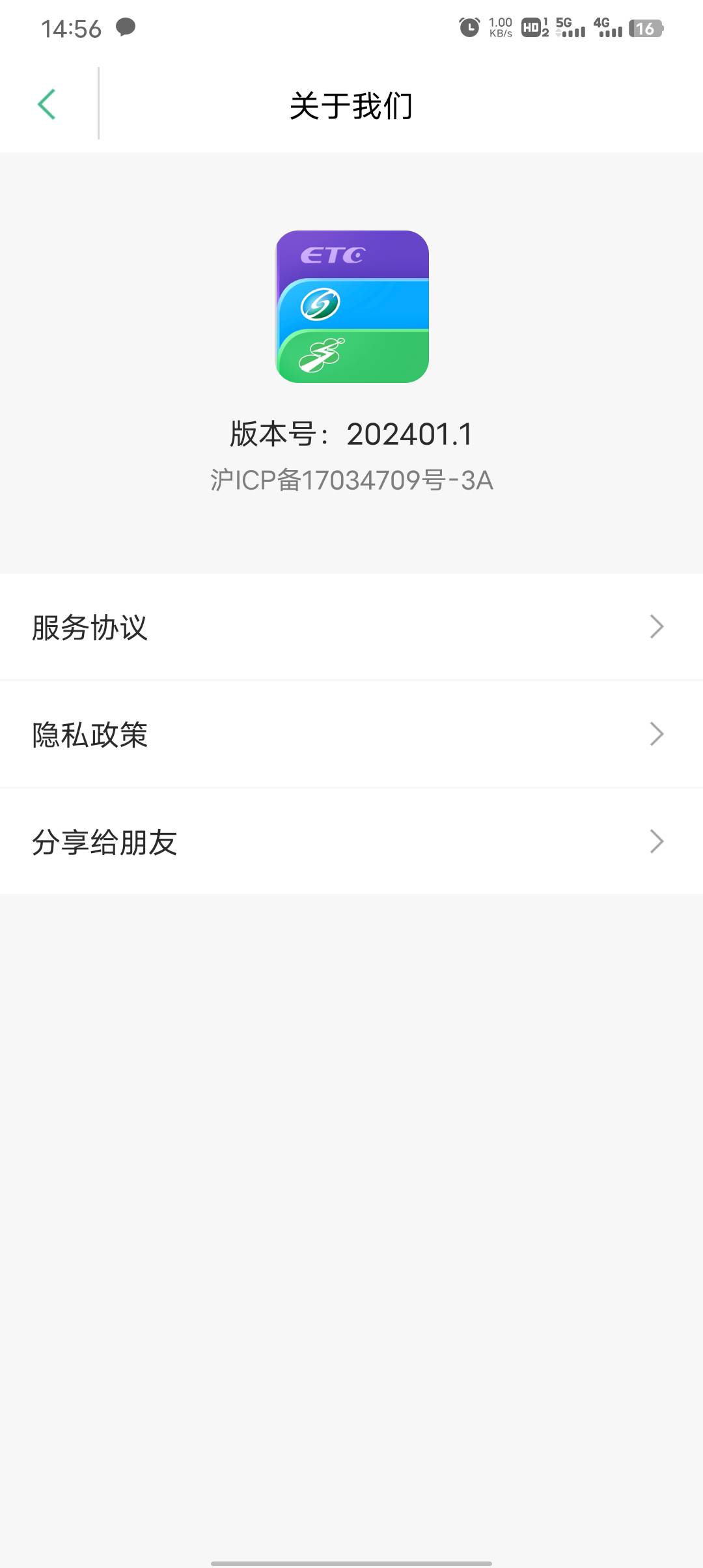 云闪付怎么T，经营码不抵扣，上海交通卡要50起，手里就9块钱
3 / 作者:初一email / 