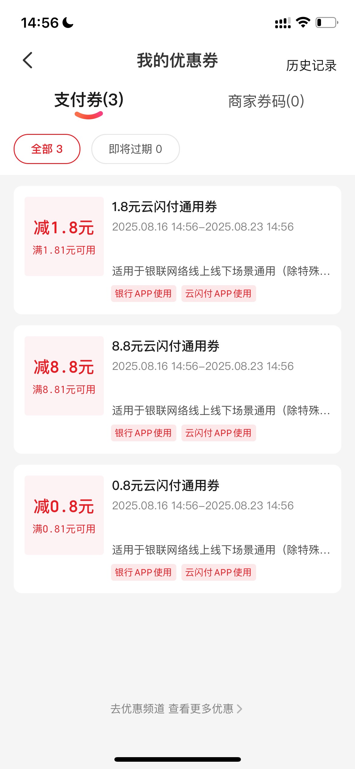 云多号顶号继续弄，可以跟广东一起报名，定位广州，就是充值累



75 / 作者:追梦人很有爱 / 