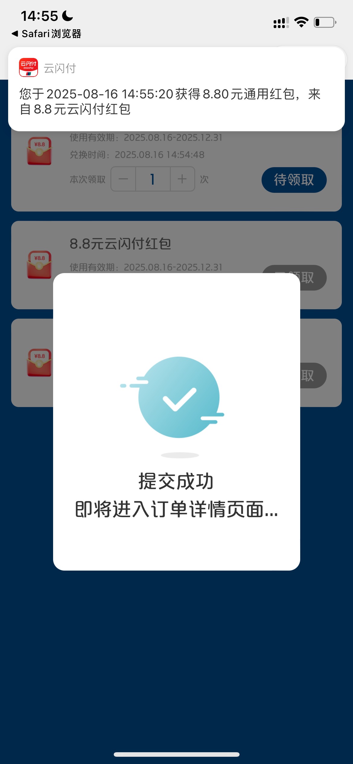 云多号顶号继续弄，可以跟广东一起报名，定位广州，就是充值累



66 / 作者:追梦人很有爱 / 