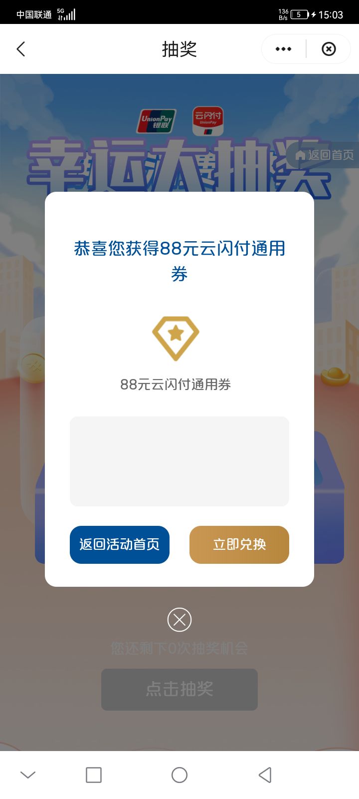 云闪付广东


77 / 作者:别无所风 / 