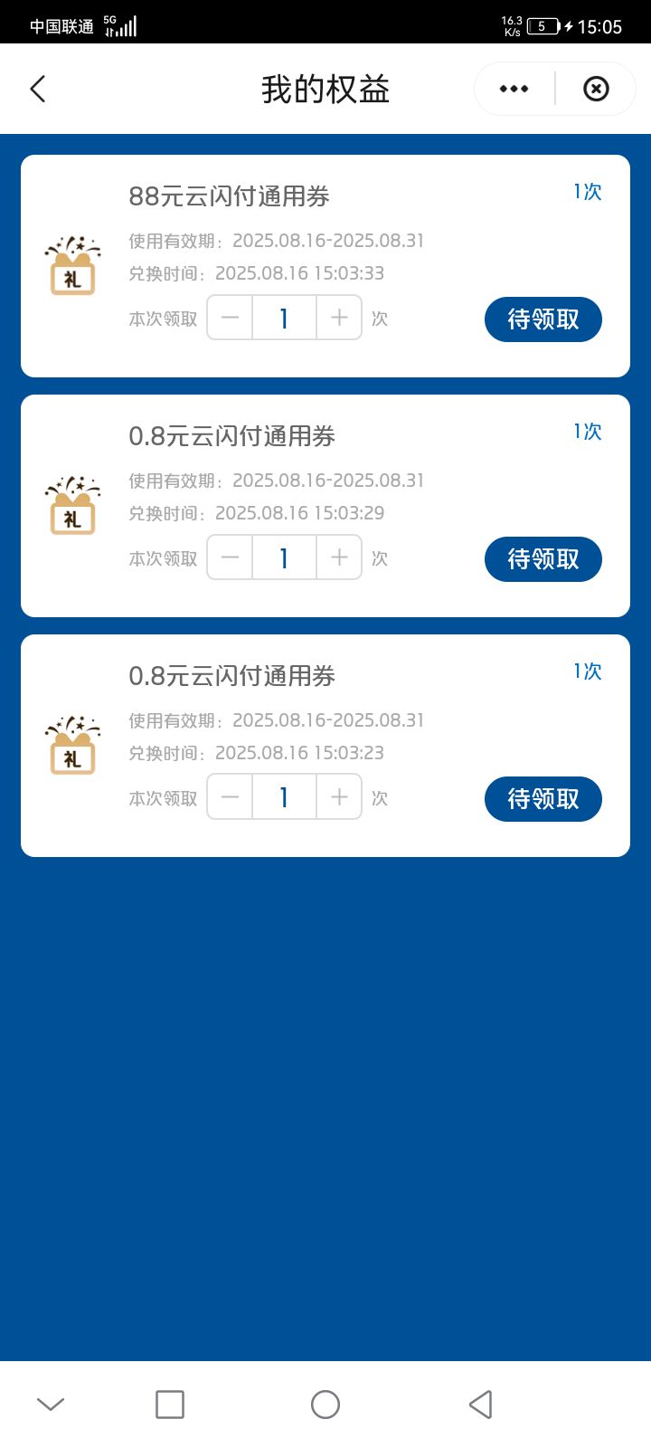 云闪付广东


23 / 作者:别无所风 / 