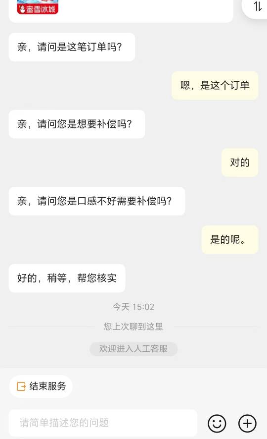 小美真6

21 / 作者:你的小任性a / 