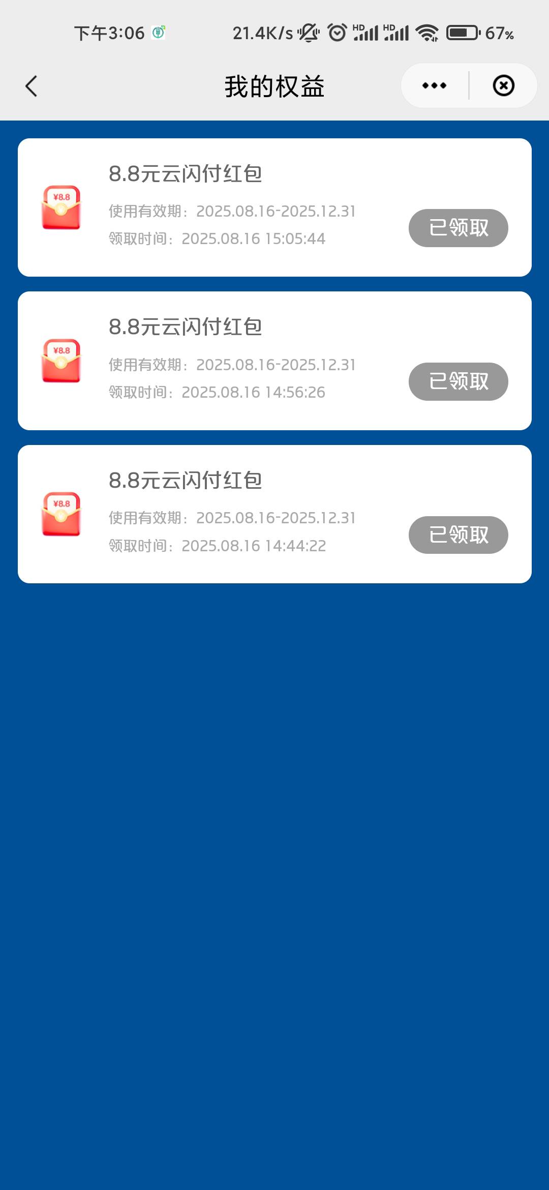 刚抽还有

27 / 作者:求上岸qaq / 