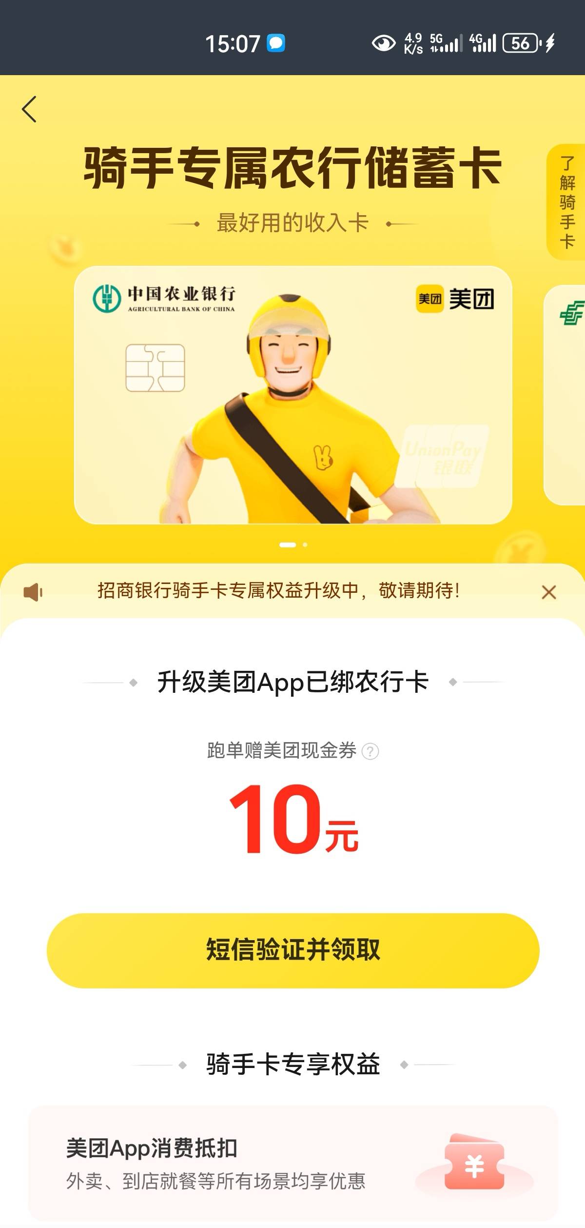 报告老哥。众包没有50毛，倒是有个老农10毛

19 / 作者:凤鸣 / 