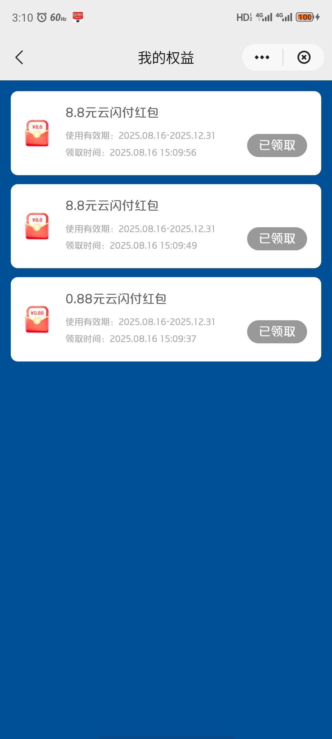不是低保，还好吧

58 / 作者:安分° / 