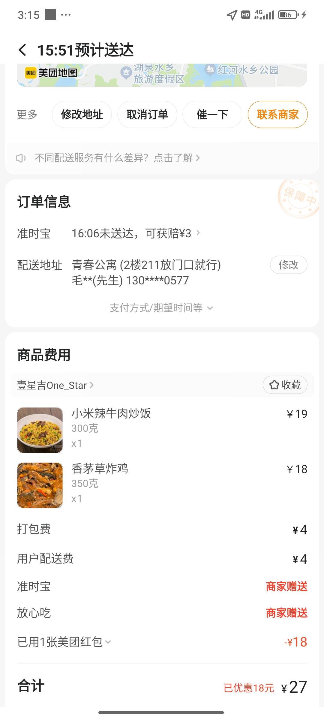 看着好爽奢侈一把
不吃拼好饭了


15 / 作者:染靛街开心 / 