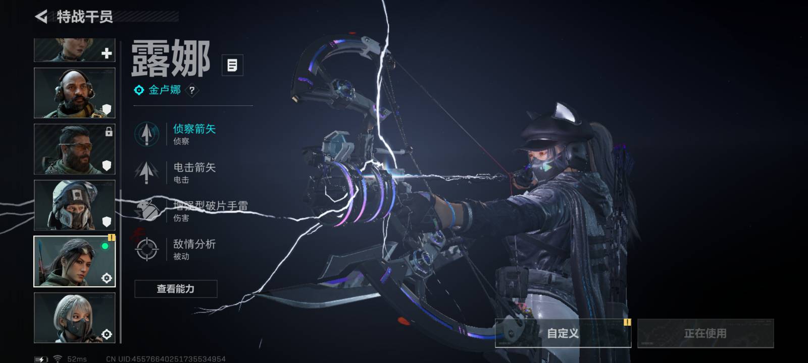 三角洲新红皮又白嫖到了，上次露娜红皮也是这个号出的，两个红皮都有了



81 / 作者:深圳第一深情 / 