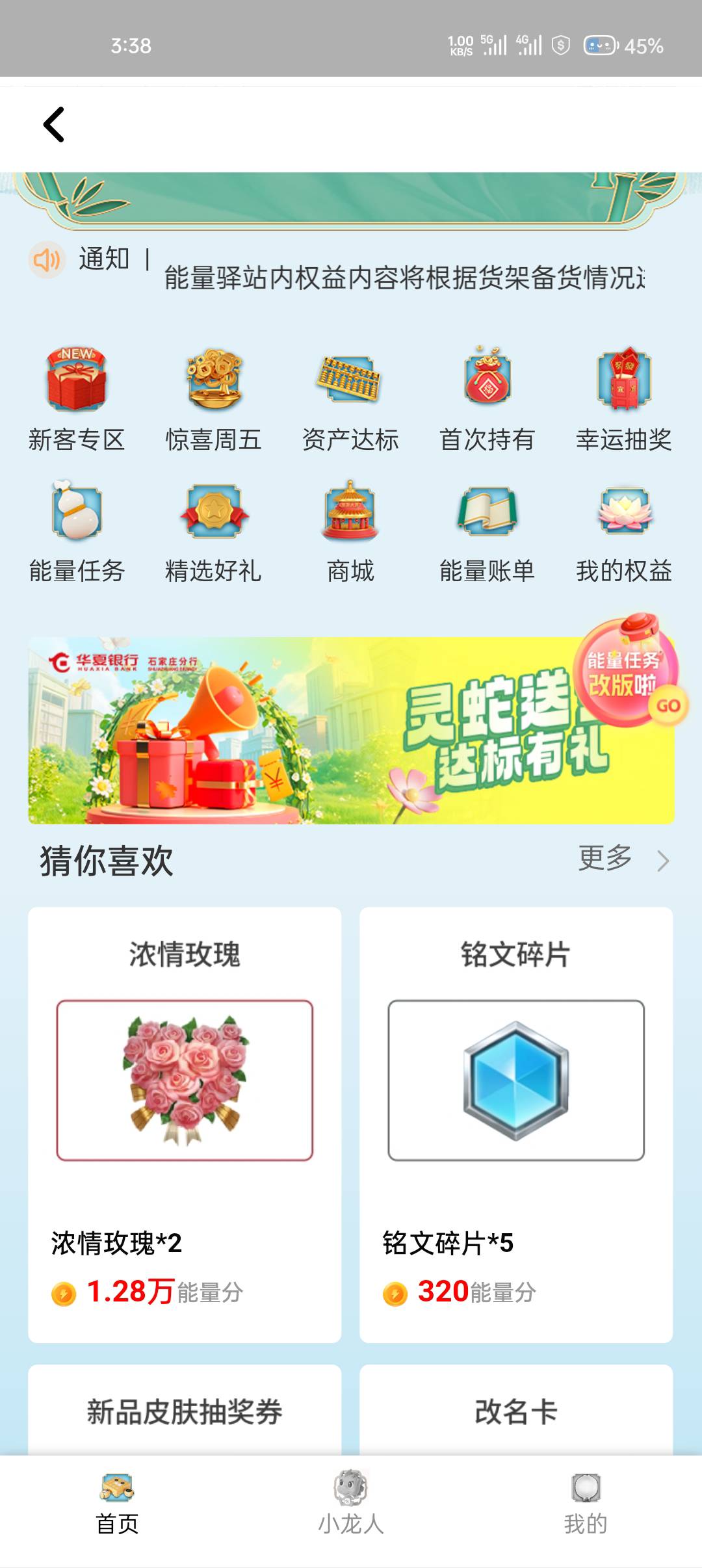H夏银行新客，开二类卡即可参与，17毛



4 / 作者:止观 / 