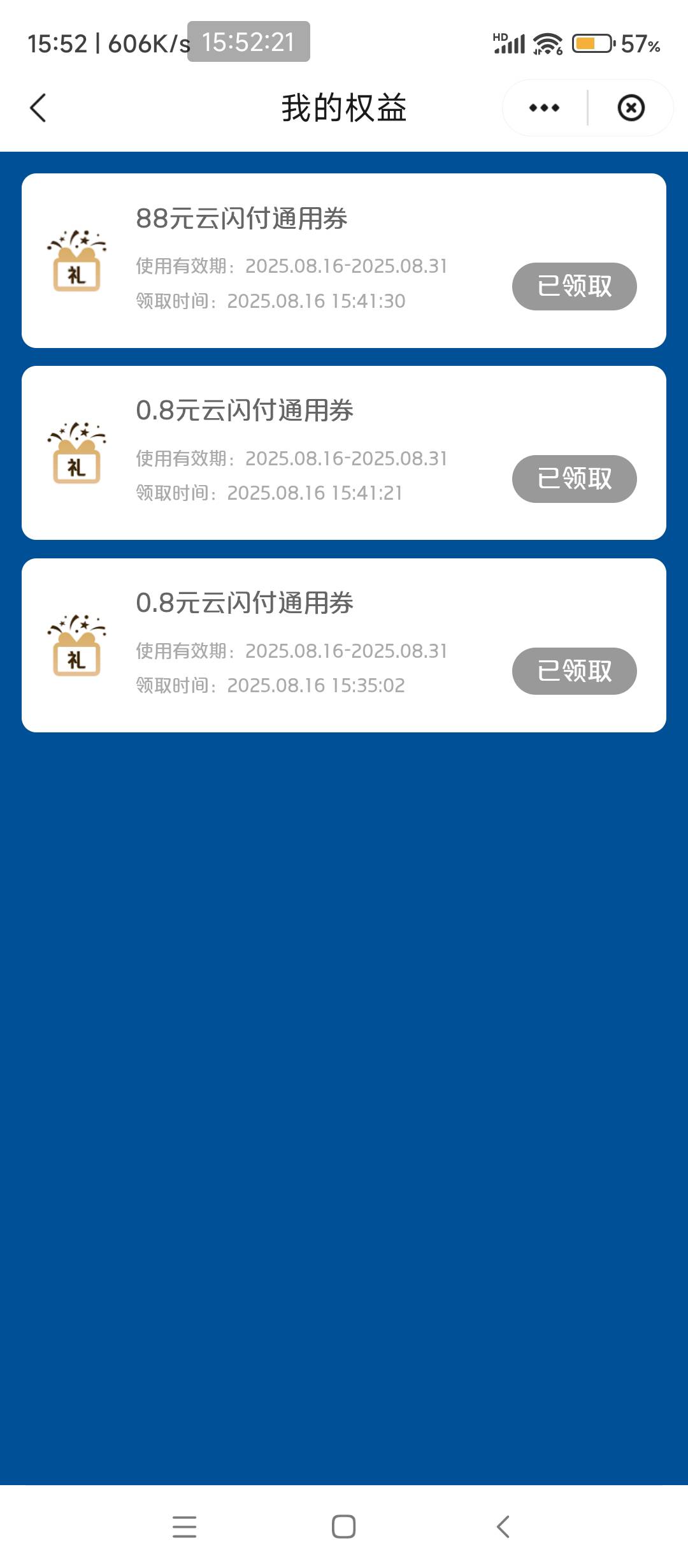 广东少妇成了

95 / 作者:狸花猫112 / 