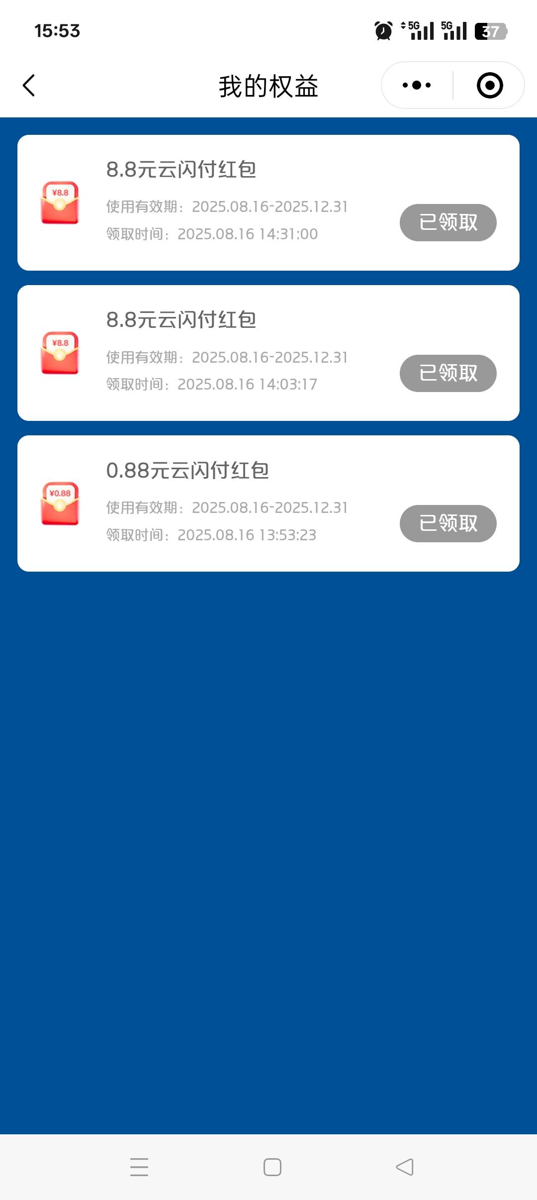 刷了两个号这么多挺黑得，一共才33.2，比不了老哥们一个号



38 / 作者:佛山靓仔六 / 