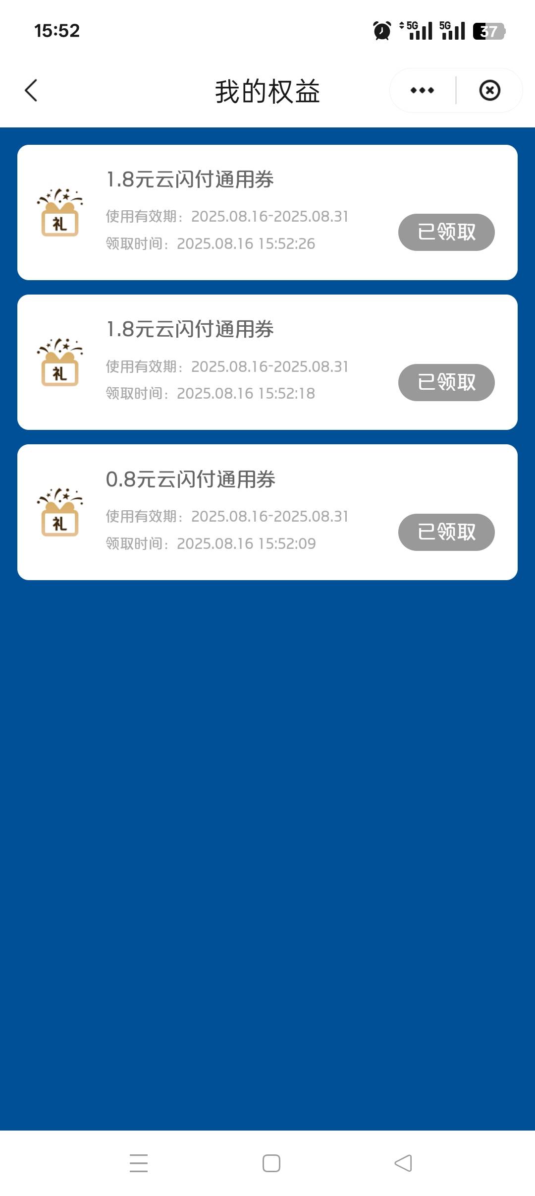 刷了两个号这么多挺黑得，一共才33.2，比不了老哥们一个号



6 / 作者:佛山靓仔六 / 