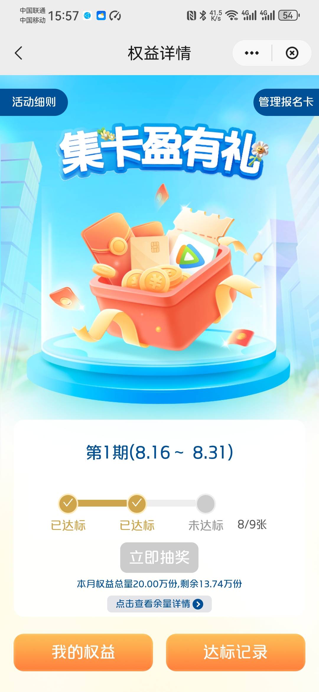 少妇活动，为什么美团团购不行了，最后一个完不成，抖音里团购也不行，难道废了


19 / 作者:卡死你的 / 