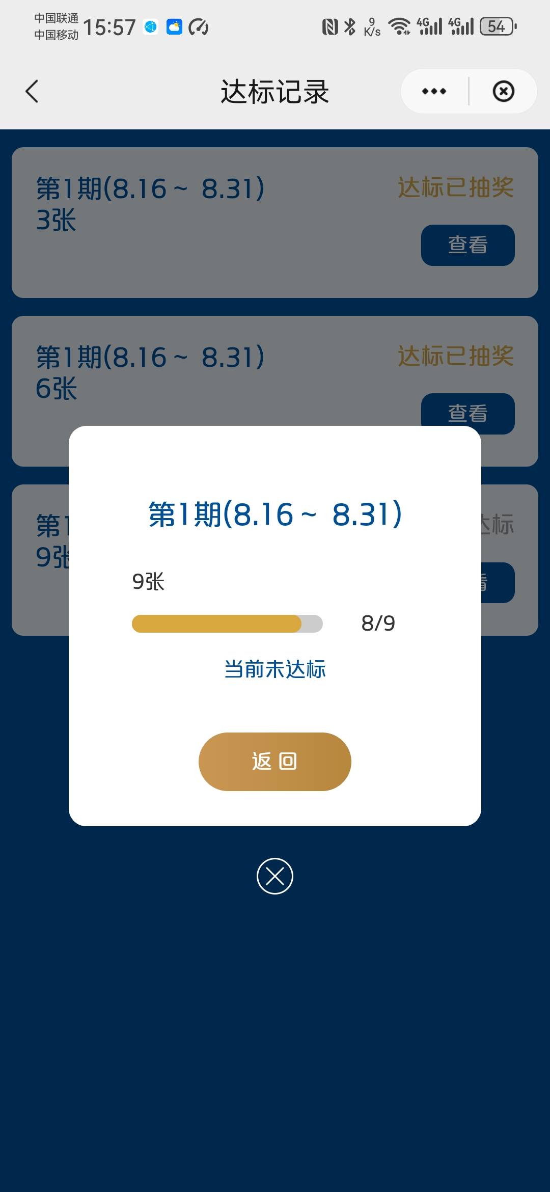 少妇活动，为什么美团团购不行了，最后一个完不成，抖音里团购也不行，难道废了


73 / 作者:卡死你的 / 