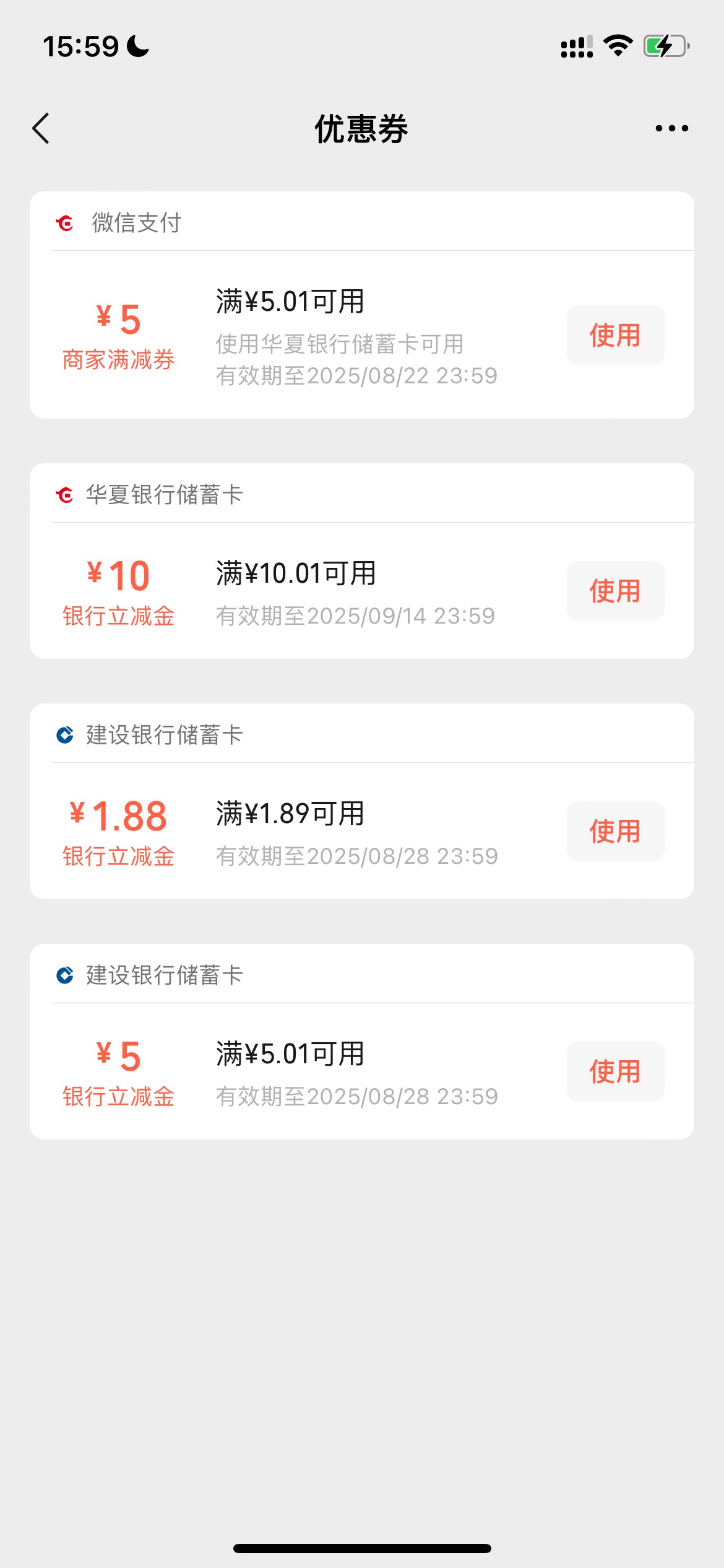 H夏2毛在哪里？医保那个又在哪里

43 / 作者:追梦人很有爱 / 