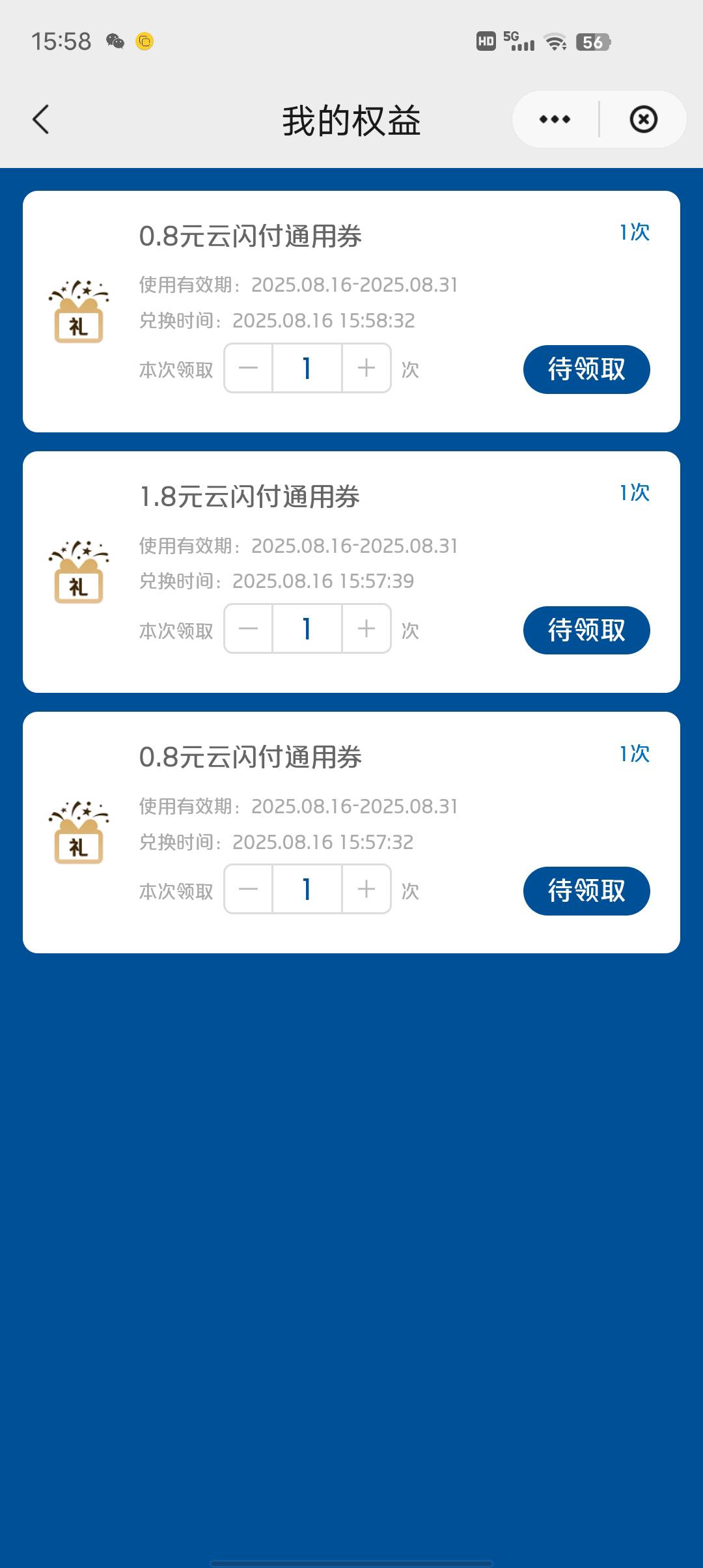 这个少妇  忙好了半天 低保还不让领 幻影白开会员


83 / 作者:莪吥〆会输の / 