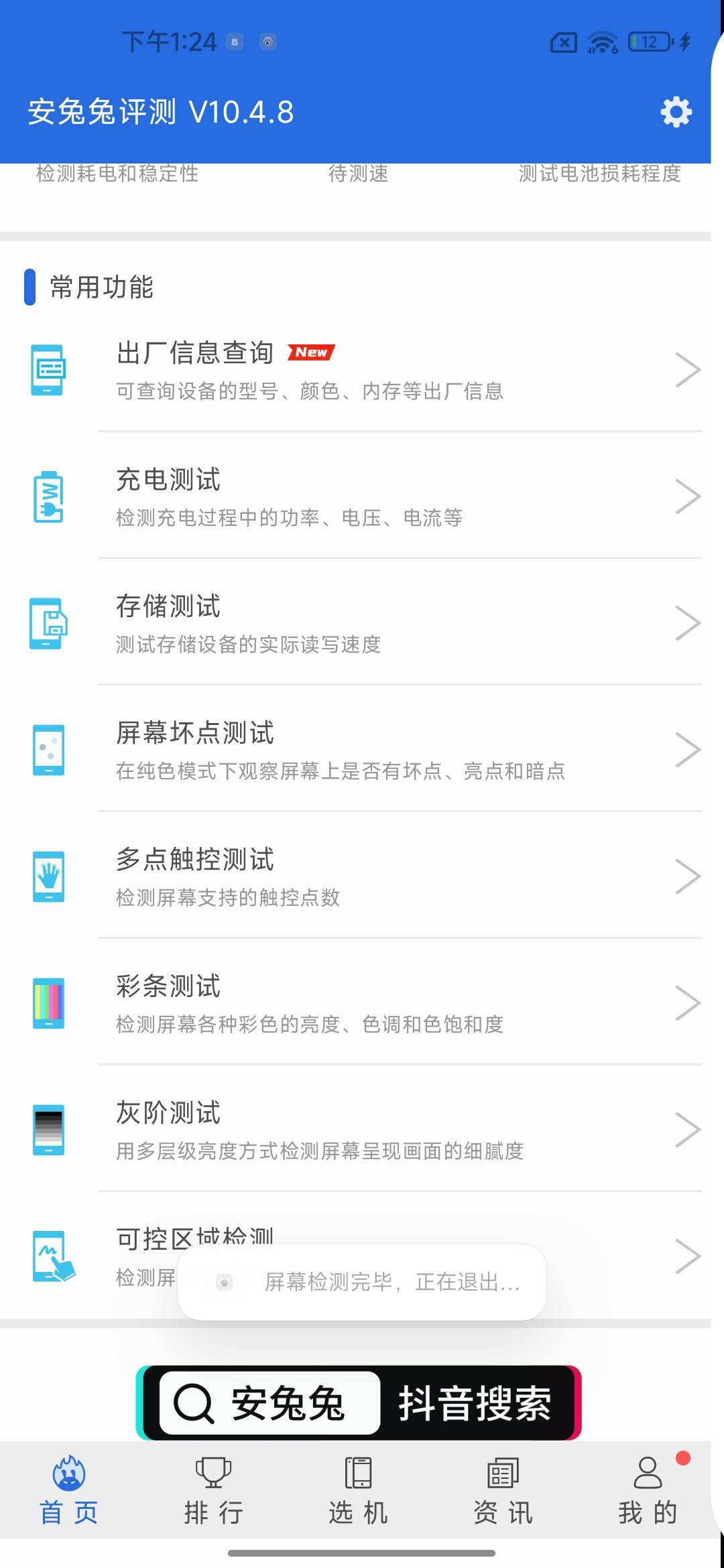 听说小米手机分身好用，好申请毛毛450买了个12+256的米10s，到手发现屏幕透图太严重了62 / 作者:恭喜gg / 