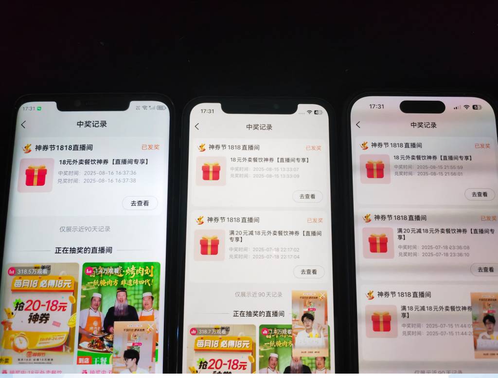 马老师带你申请券：小美4张20-18神券到手，

14 / 作者:马健涛 / 