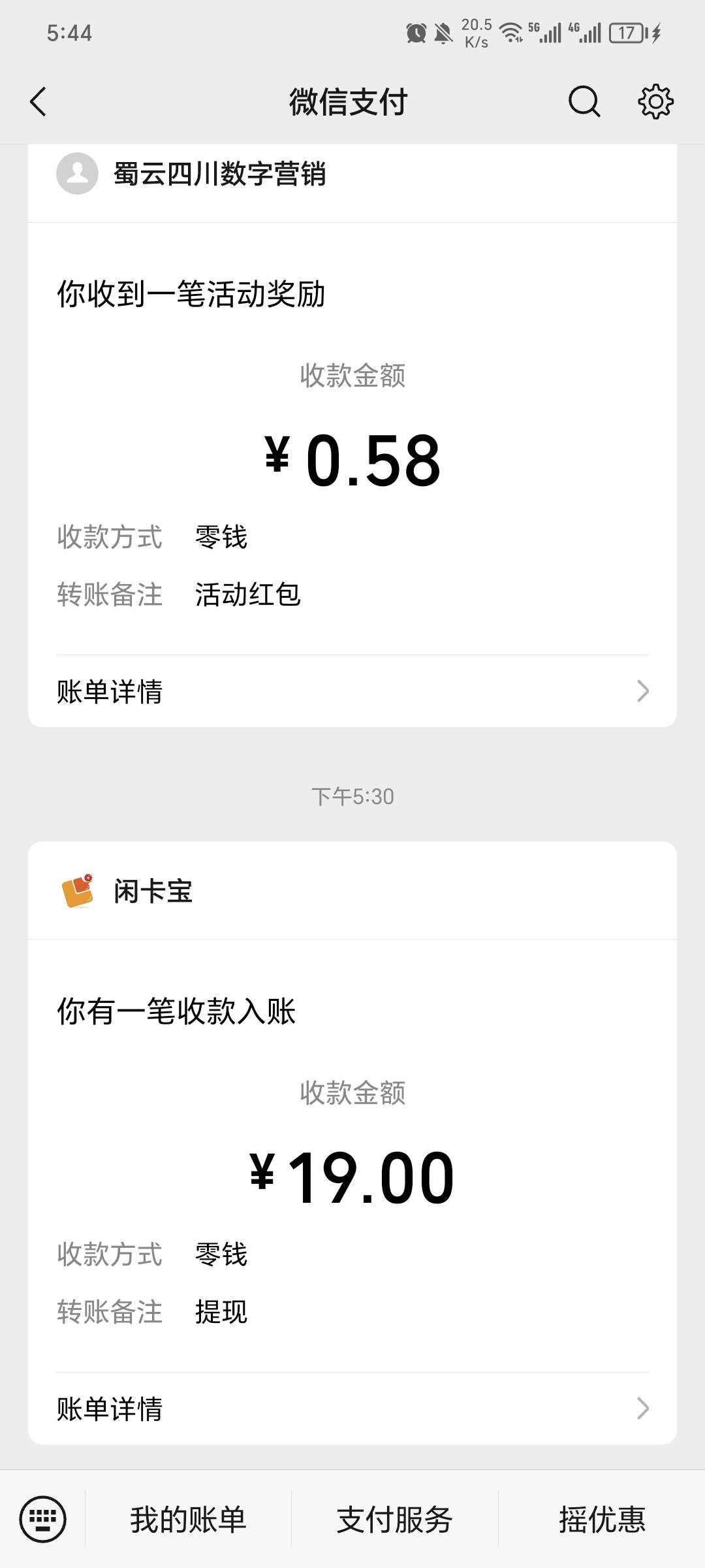 人人20e卡，卡农咋没动静？都在偷驴吗？

100 / 作者:可8885 / 