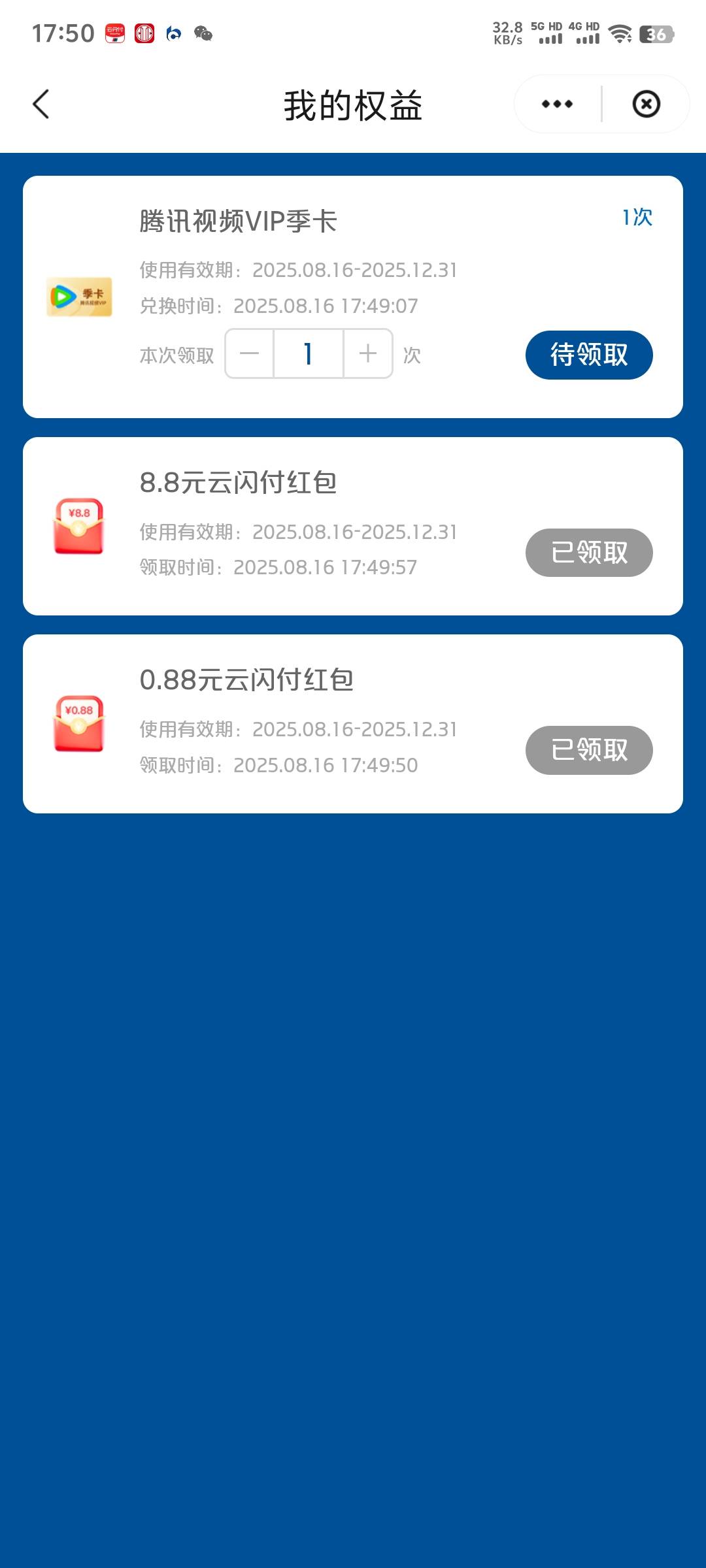 少妇第一个号3个0.88，第二个号直接给了个季卡，这个是直充吗老哥们

11 / 作者:神经蛙5 / 