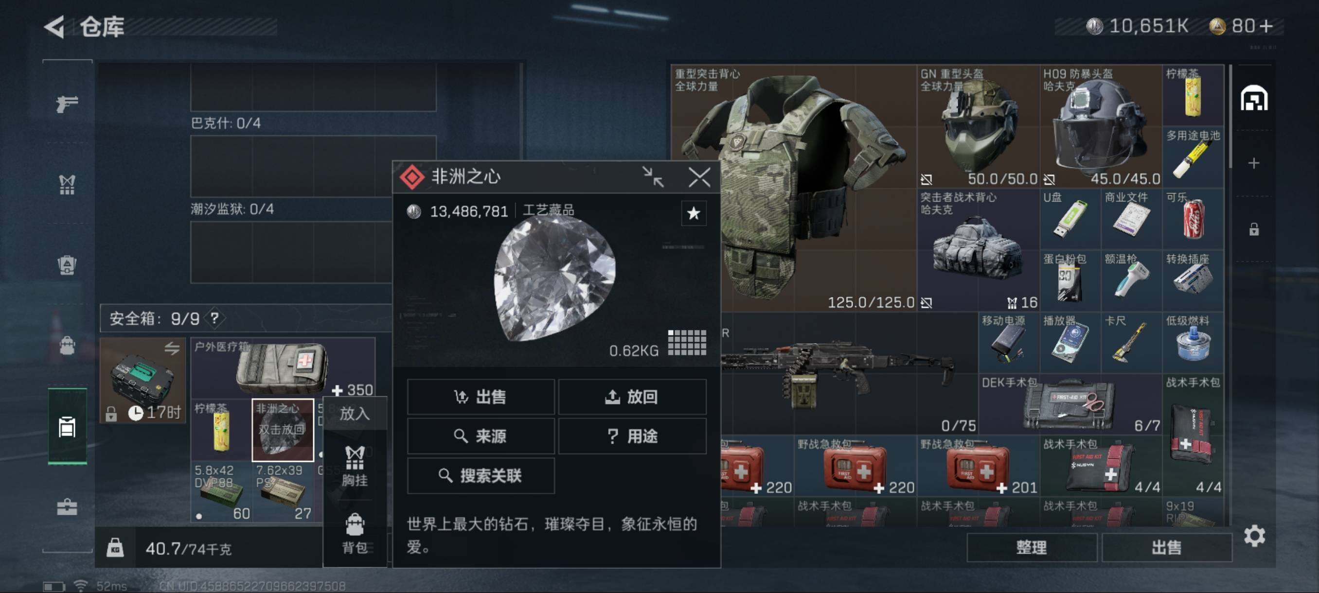 玩火影战场涨信用分，我v玩的，第三天涨了，qq玩的怎么4天了还没涨呢

96 / 作者:嘟 嘟 / 