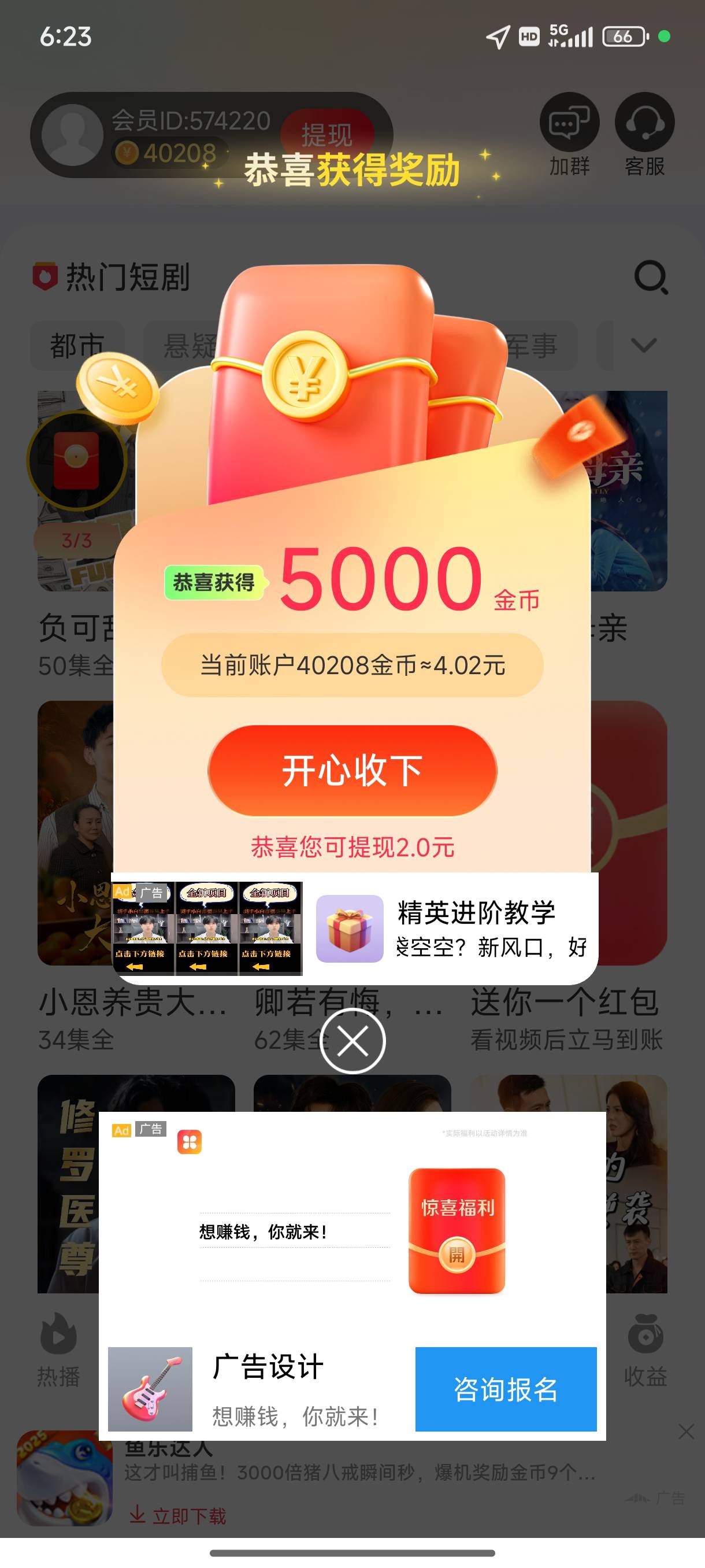 小金牛现在这么坚挺吗，半个多月了，每天都爆5000提了200多了。

20 / 作者:缘深缘浅缘自薄 / 