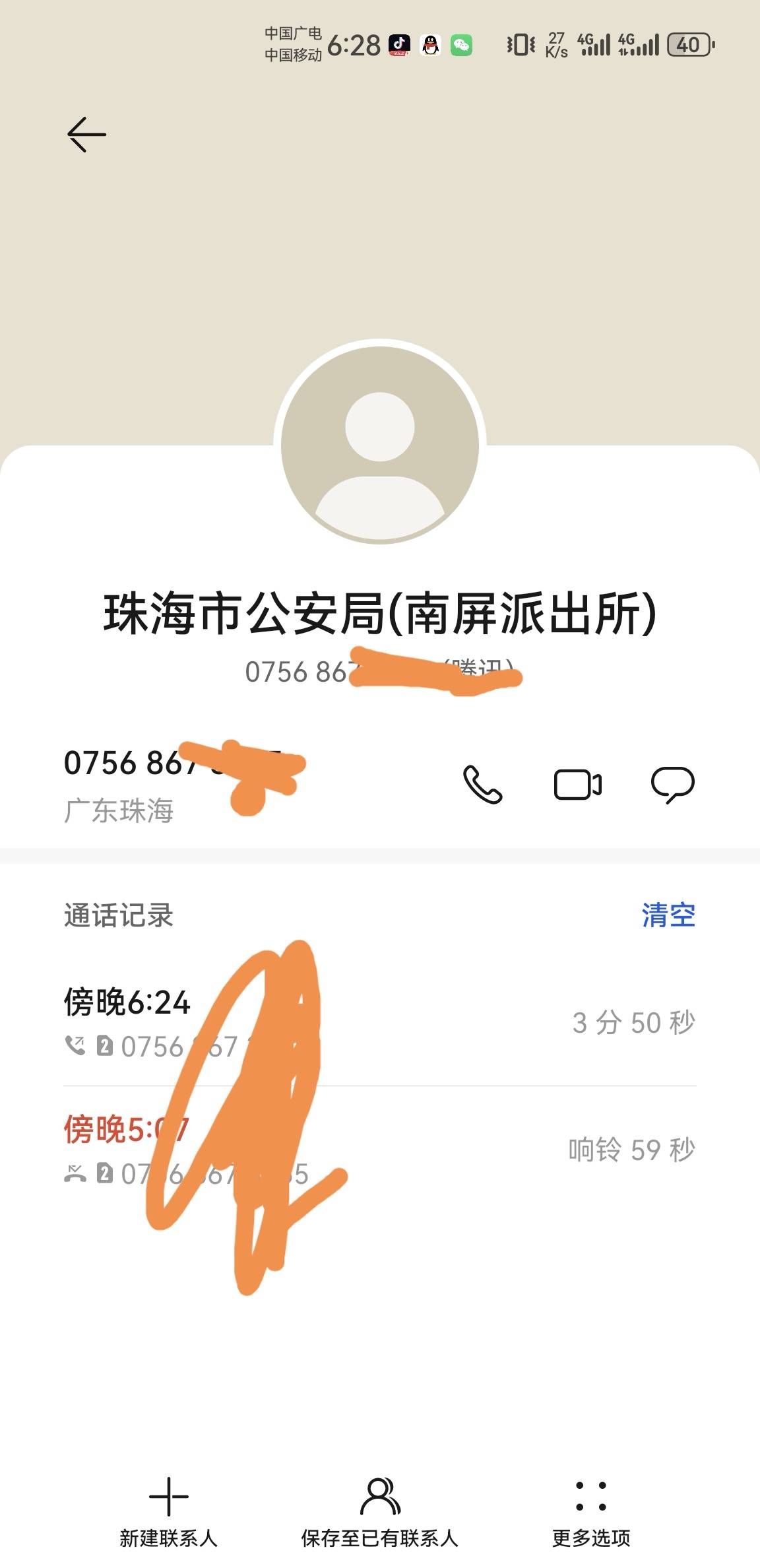 我去了，完蛋了。最近啥也没干啊！要带身份证过去。

76 / 作者:6亿少女的梦 / 