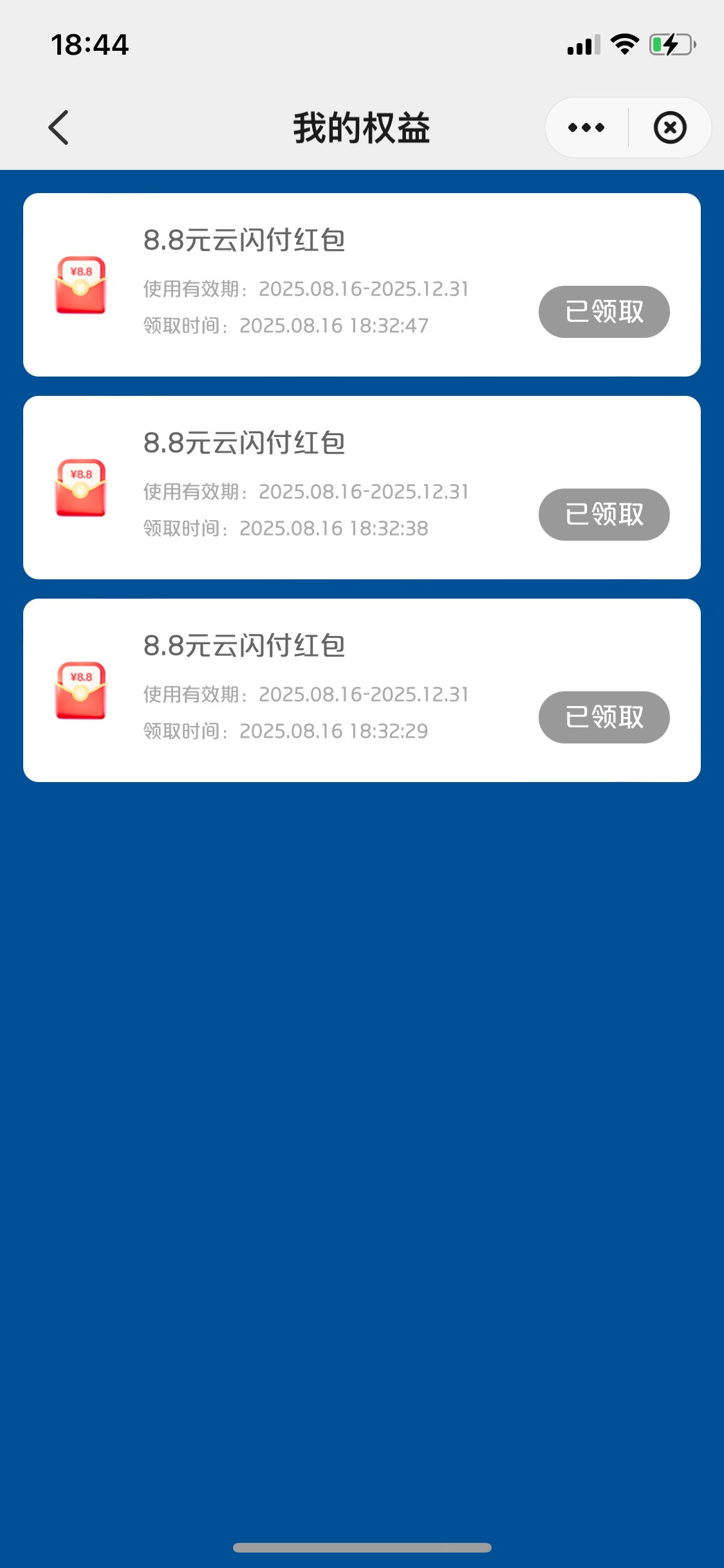 有水？

63 / 作者:随便看看661 / 