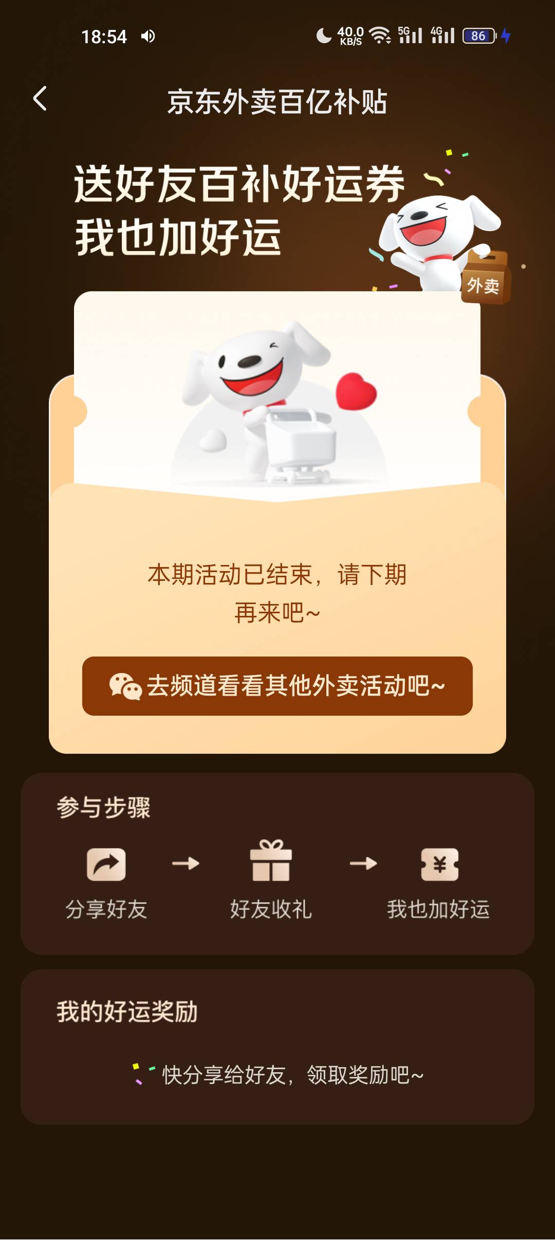 东子为什么准点都是这 连6-5都这样了

72 / 作者:我爱卡lin / 