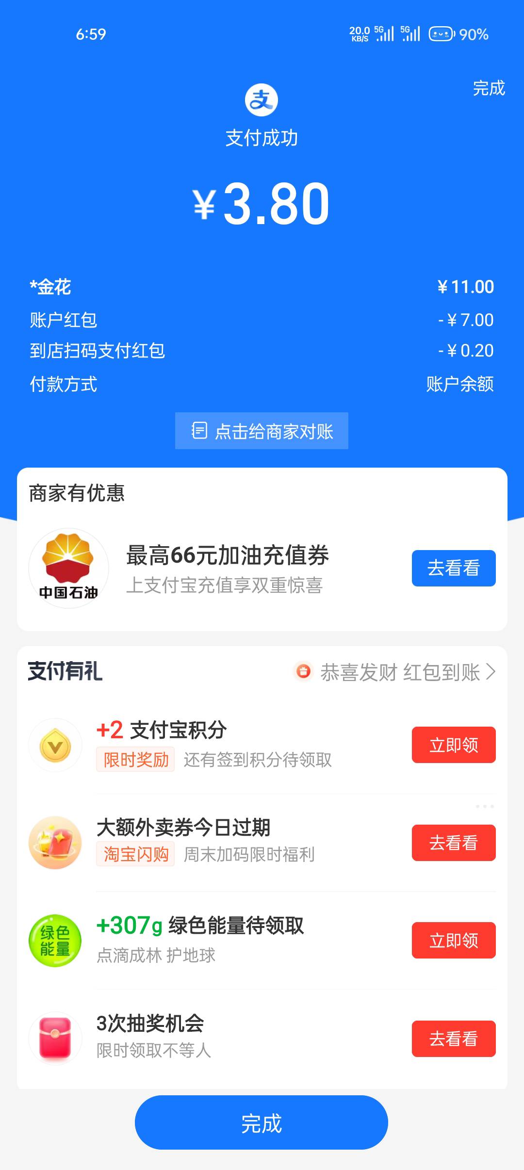 搞瓶水喝一下，快渴死了

14 / 作者:止观 / 