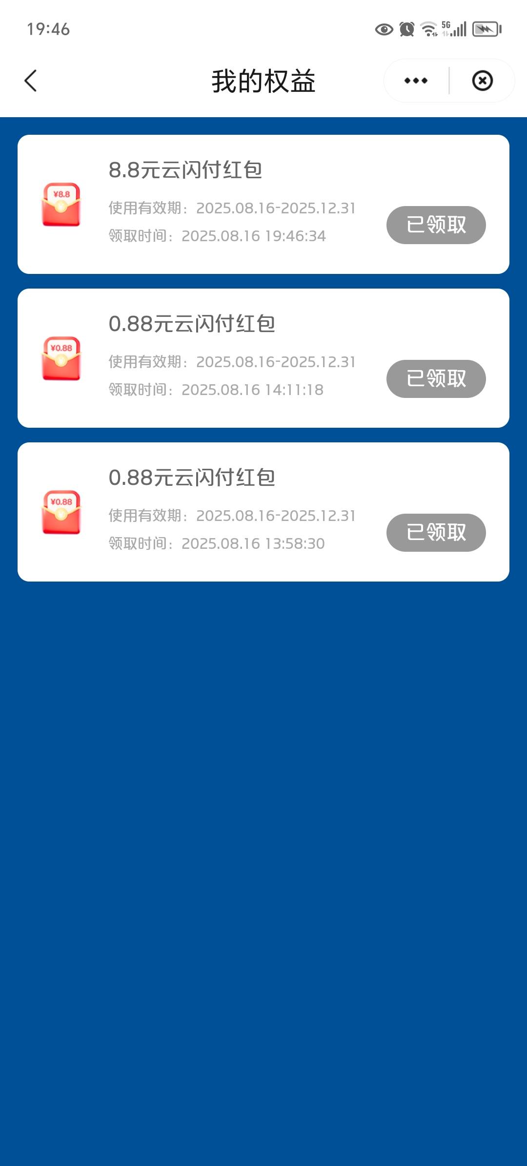 搞了5个号，都是8.8没意思

2 / 作者:东莞宵边大神 / 