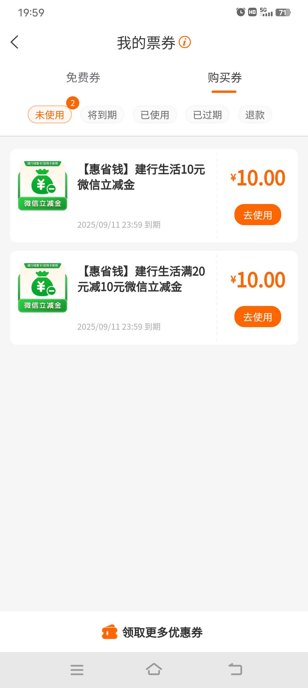 各位领导，这个优惠券能卖吗？挂两天了没人问

25 / 作者:非凡哥. / 